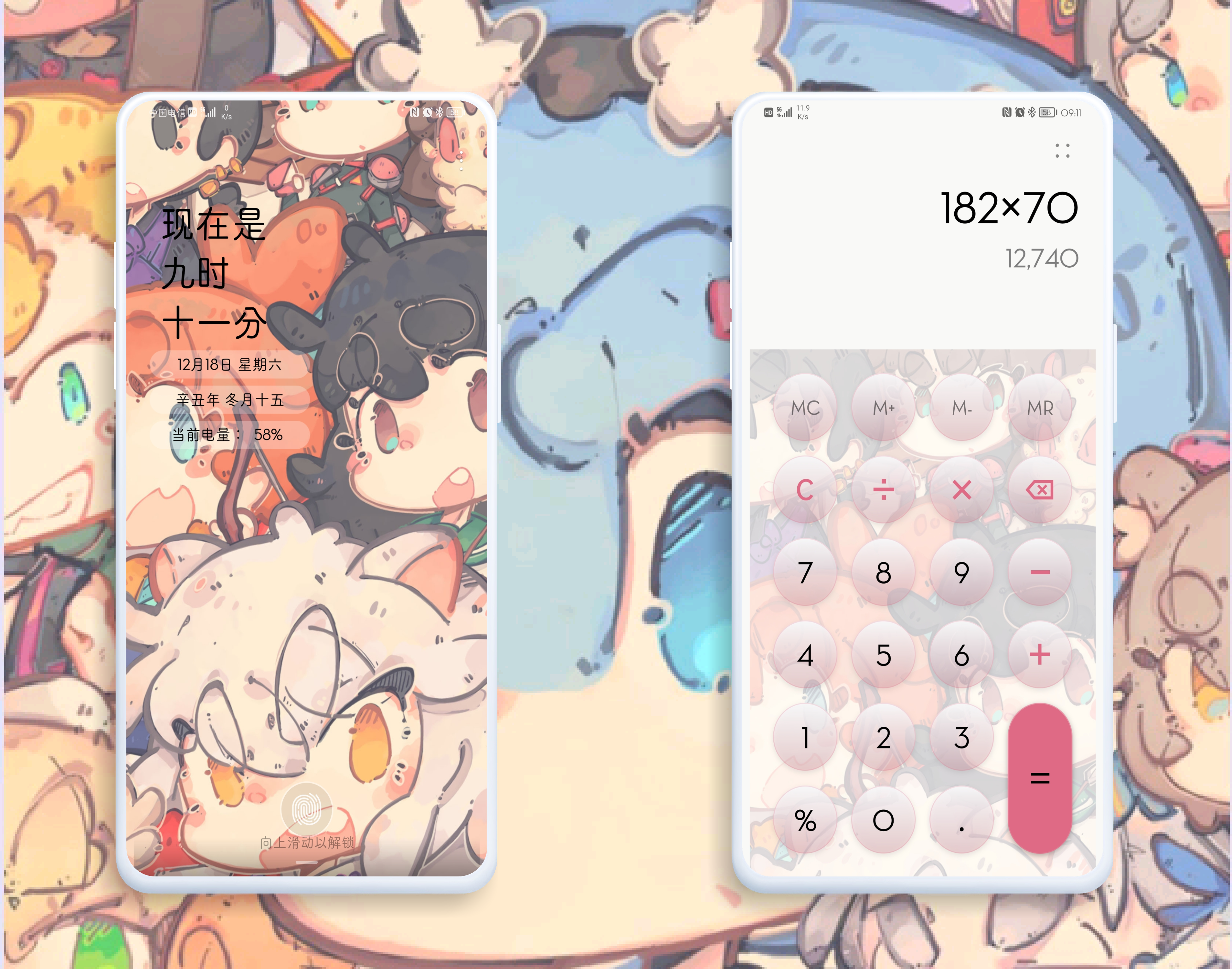 HiShoot_20211218_091541.png