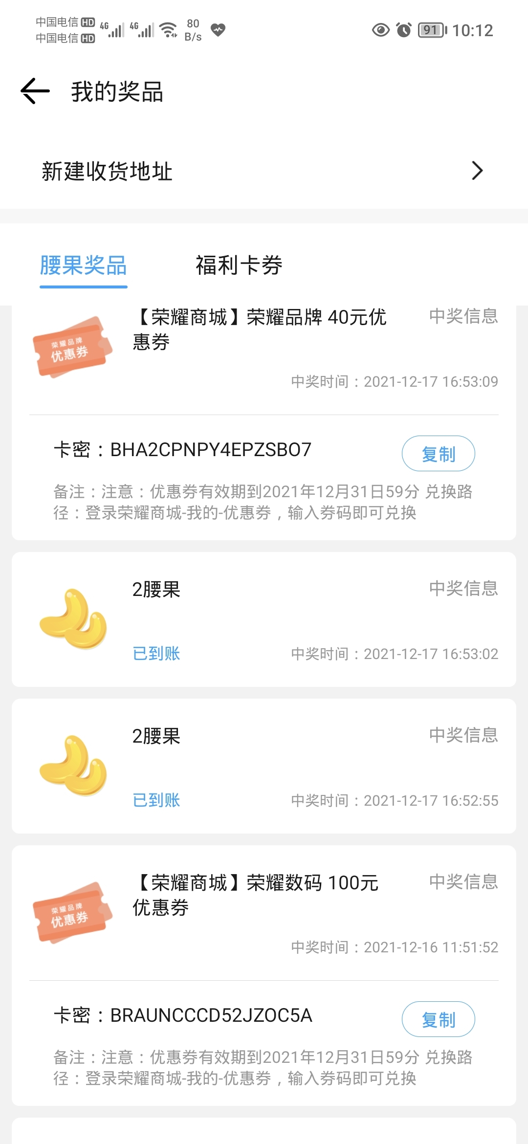 Screenshot_20211219_101237.jpg