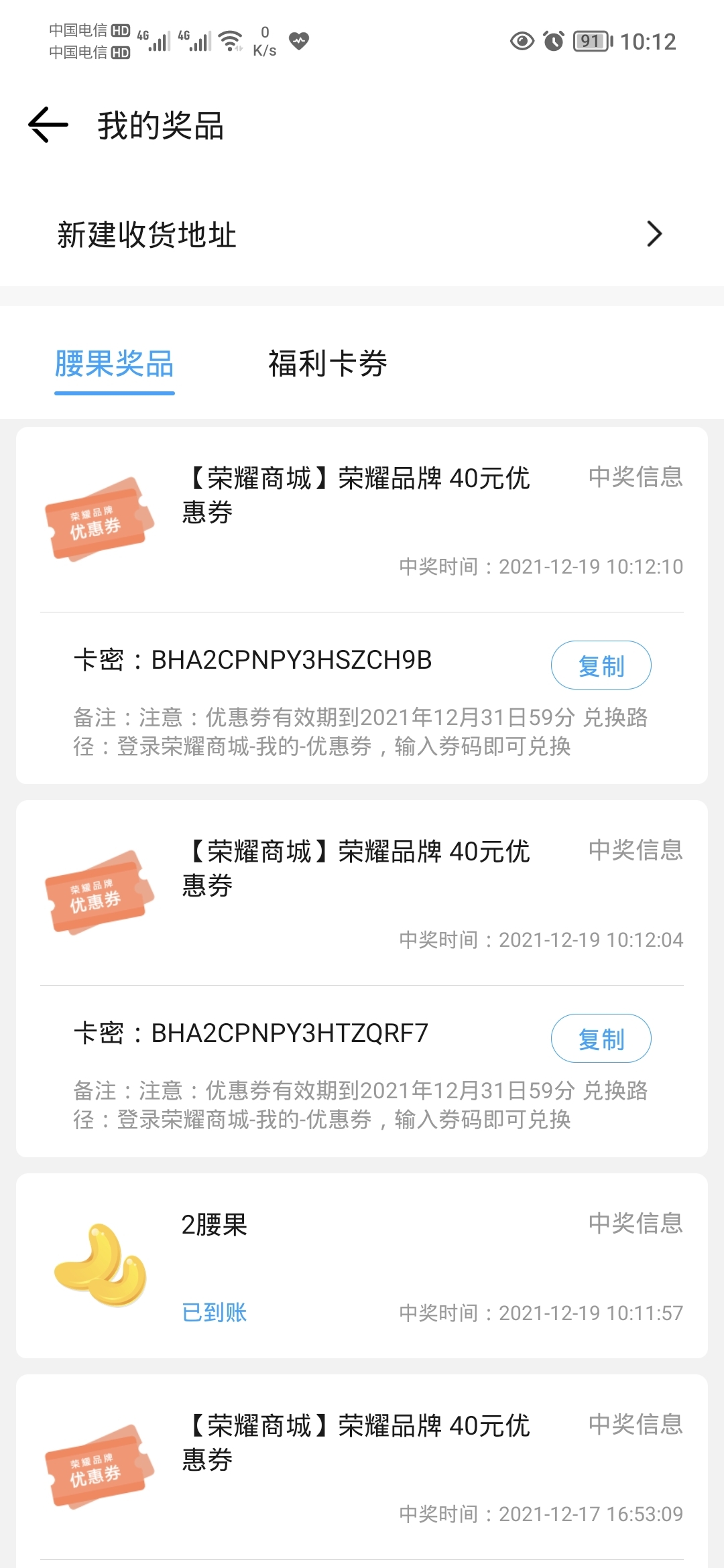 Screenshot_20211219_101232.jpg