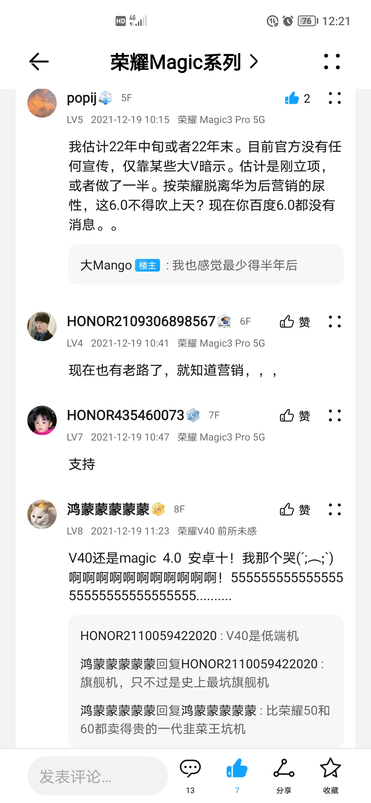 Screenshot_20211219_122141.jpg