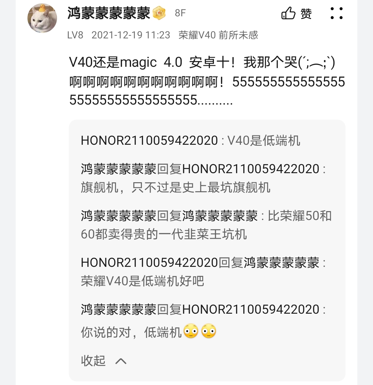 Screenshot_20211219_124419.jpg