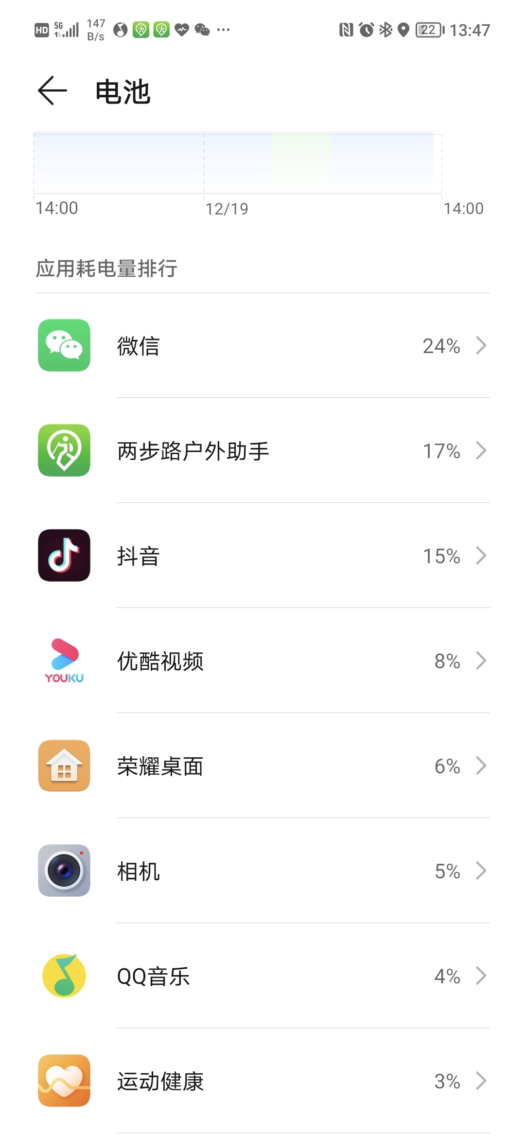 Screenshot_20211219_134713.jpg