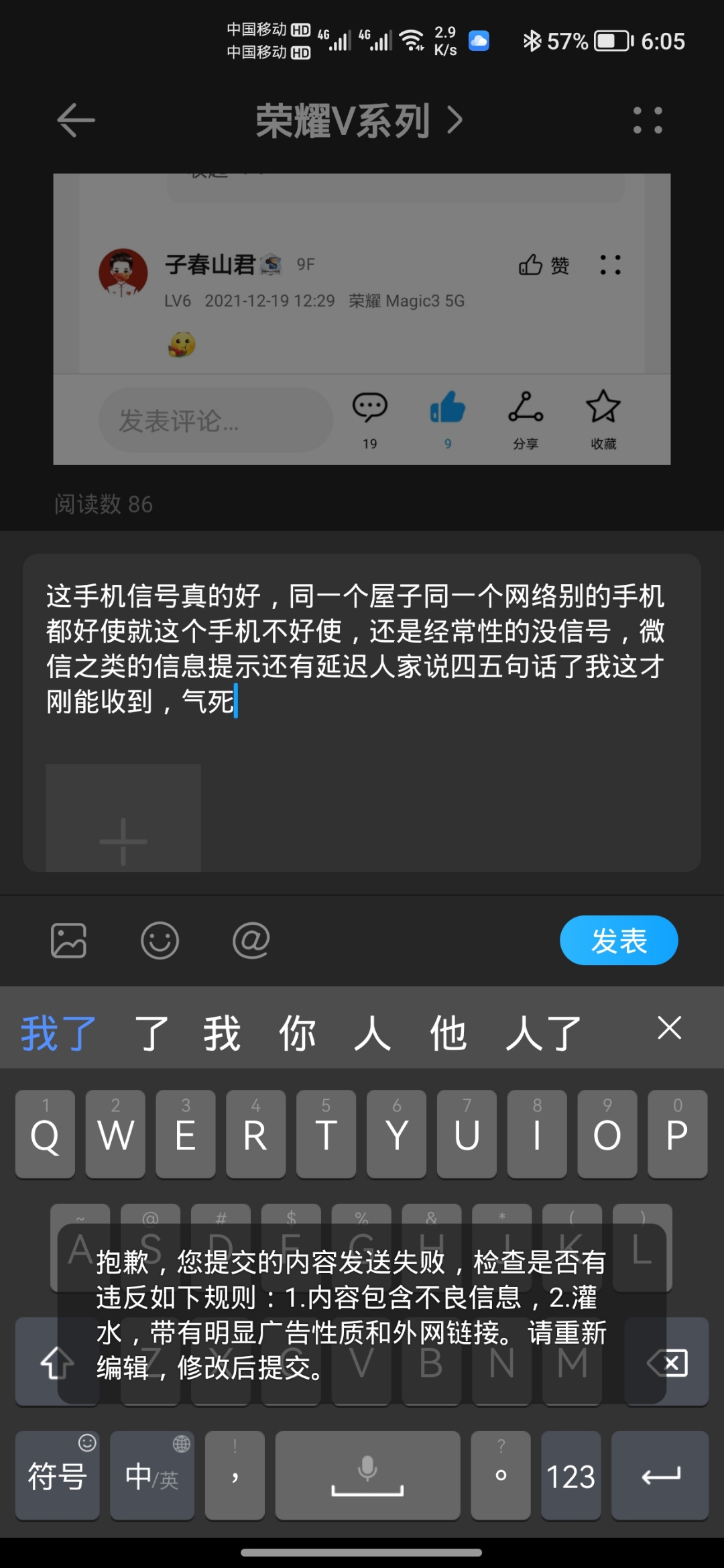 Screenshot_20211219_180549.jpg