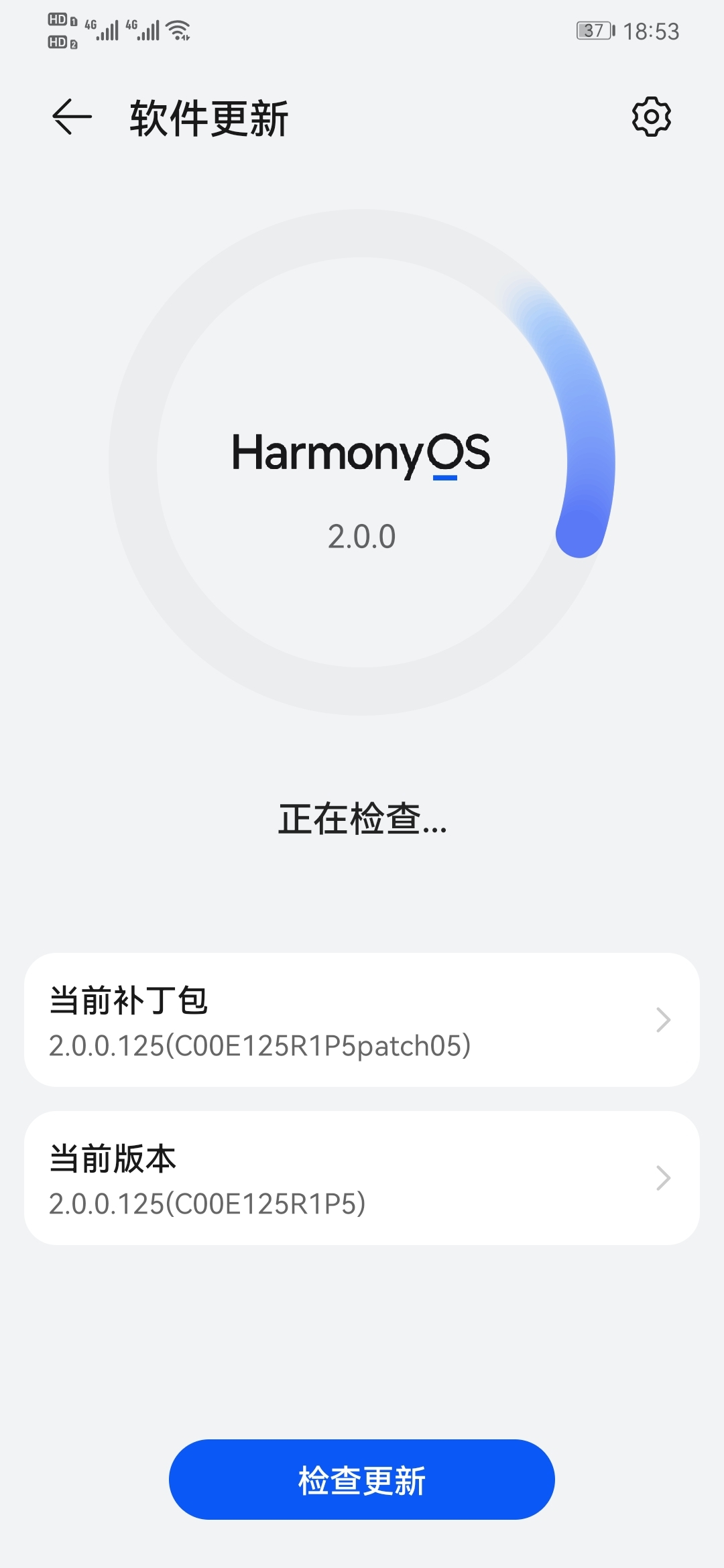 Screenshot_20211219_185334_com.huawei.android.hwouc.jpg