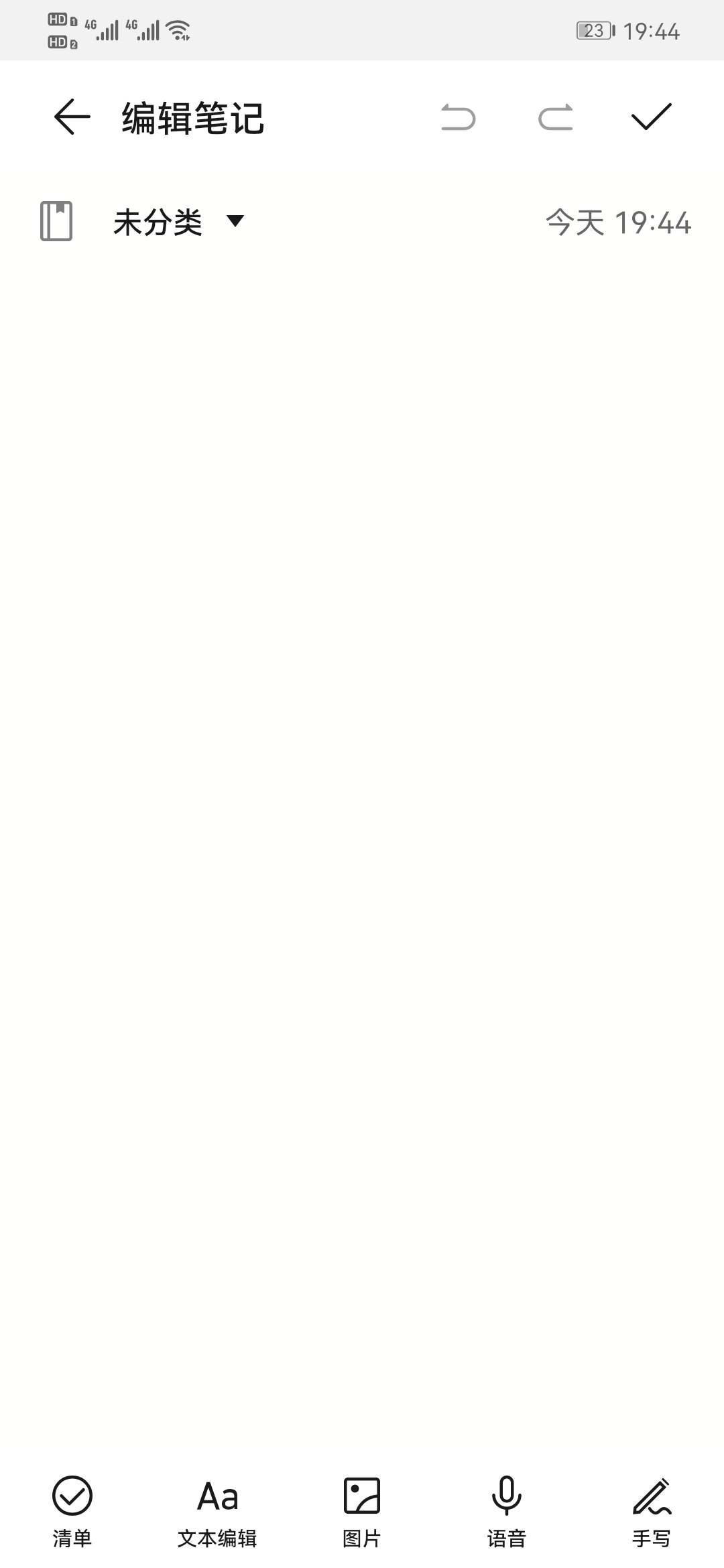 Screenshot_20211219_194436_com.example.android.notepad.jpg