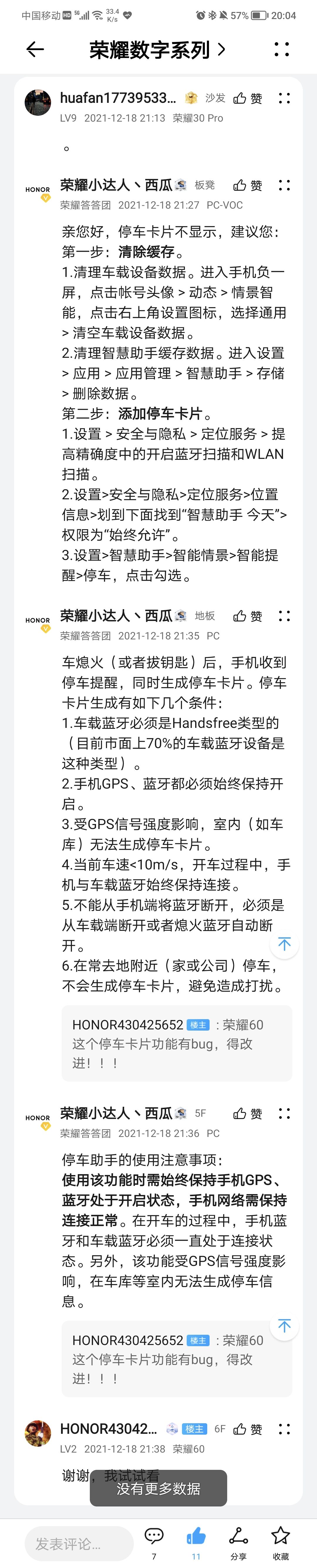 Screenshot_20211219_200436.jpg