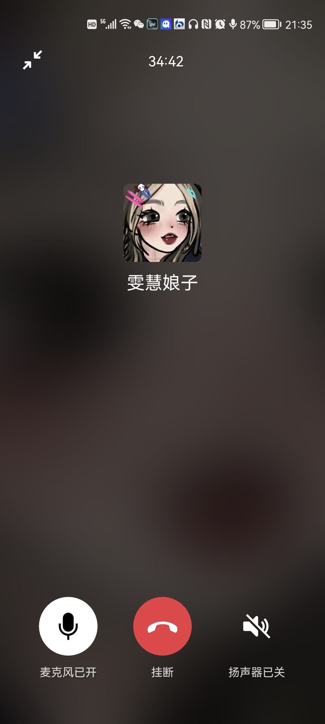 Screenshot_20211219_213540_com.tencent.mm.jpg