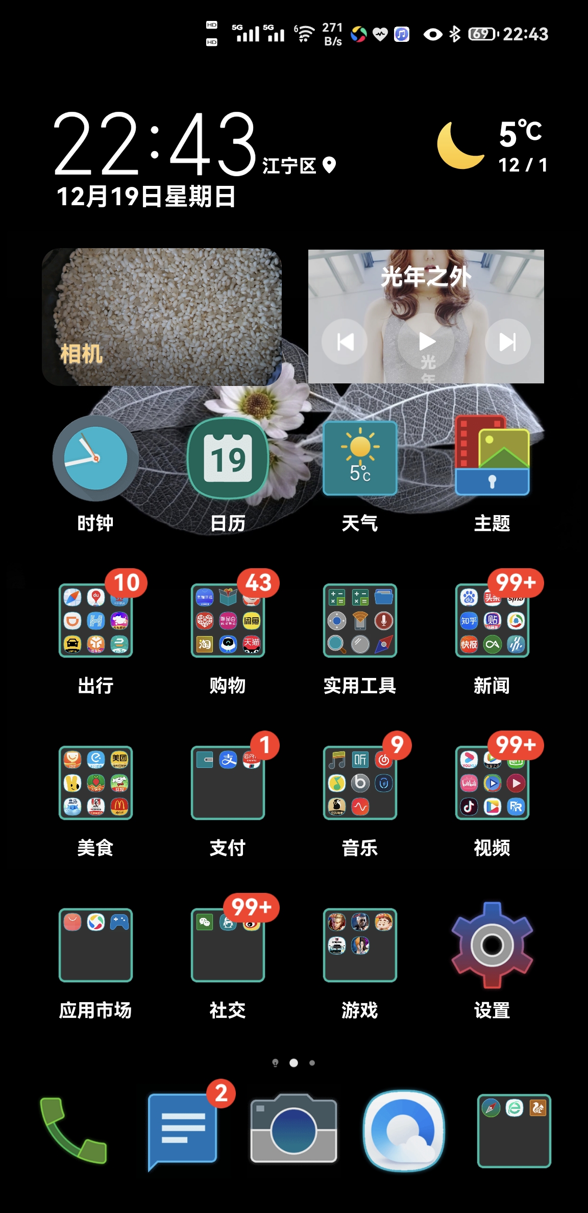 Screenshot_20211219_224356.jpg