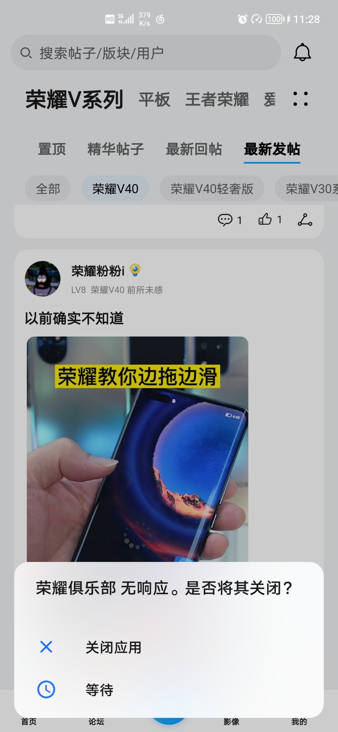 Screenshot_20211219_232823.jpg
