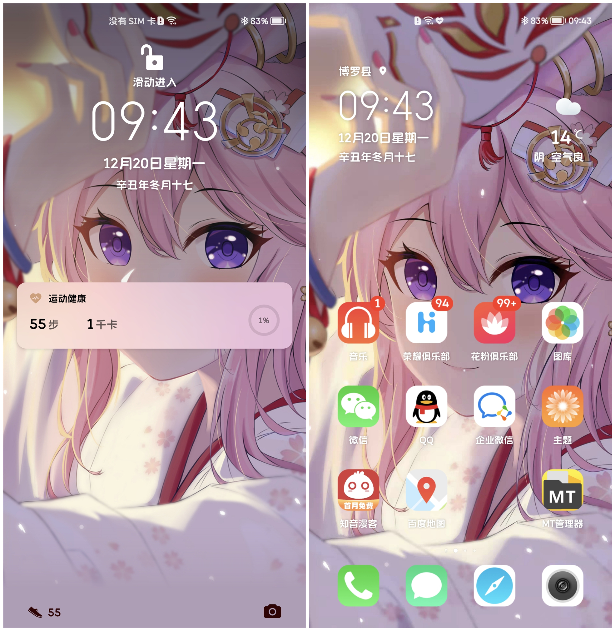 Screenshot_20211220_094305.jpg