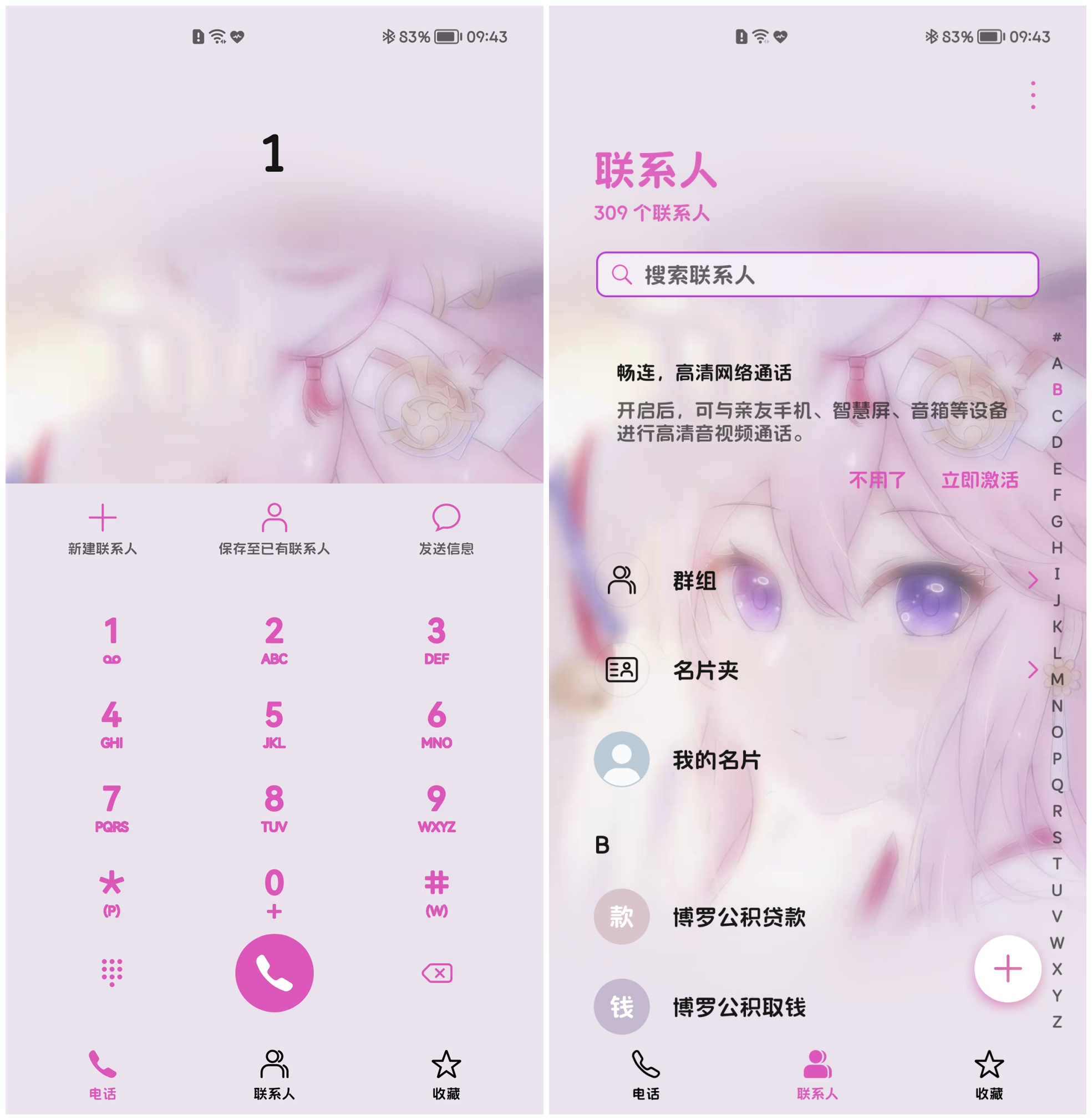 Screenshot_20211220_094315.jpg