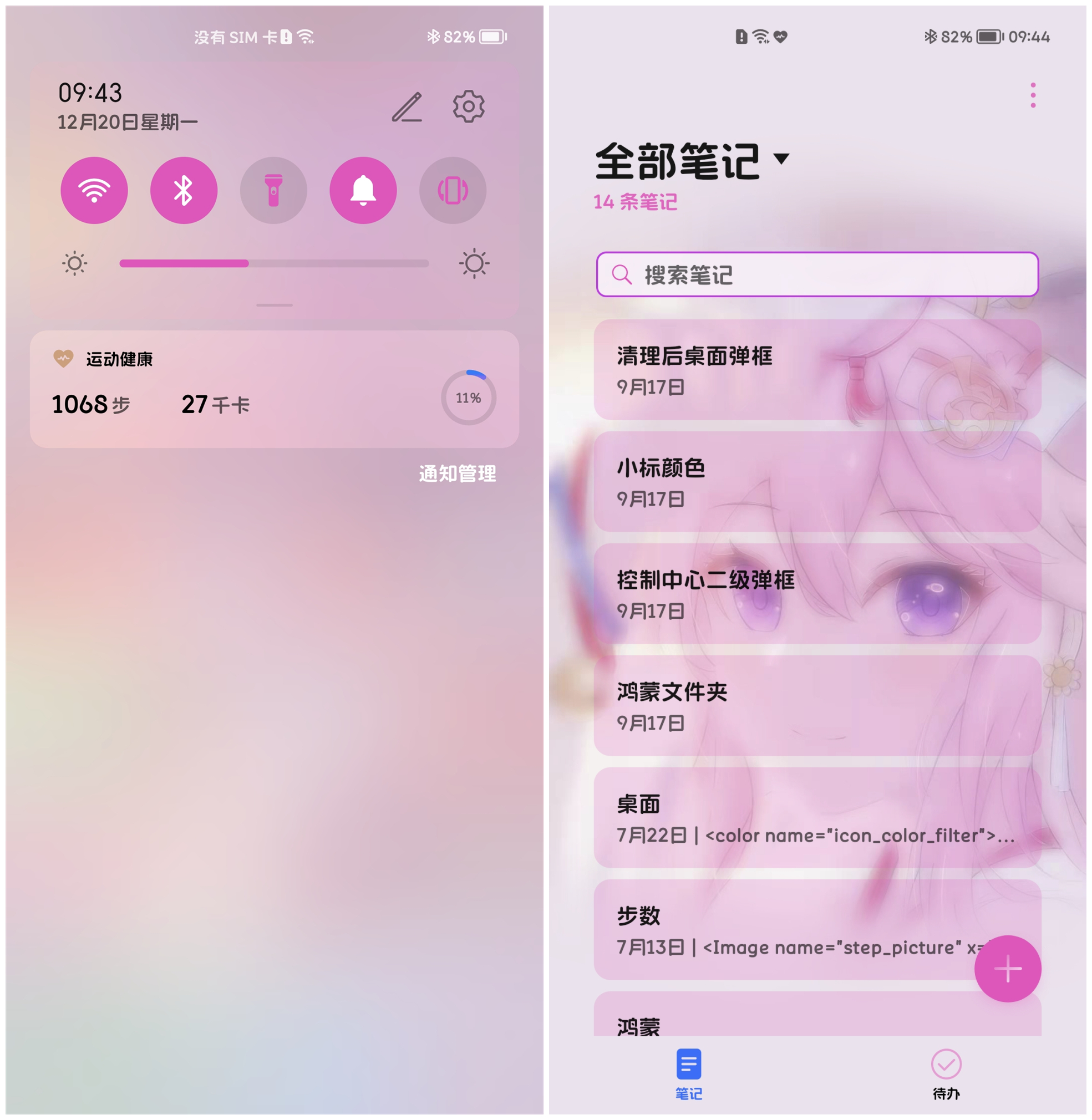 Screenshot_20211220_094347.jpg