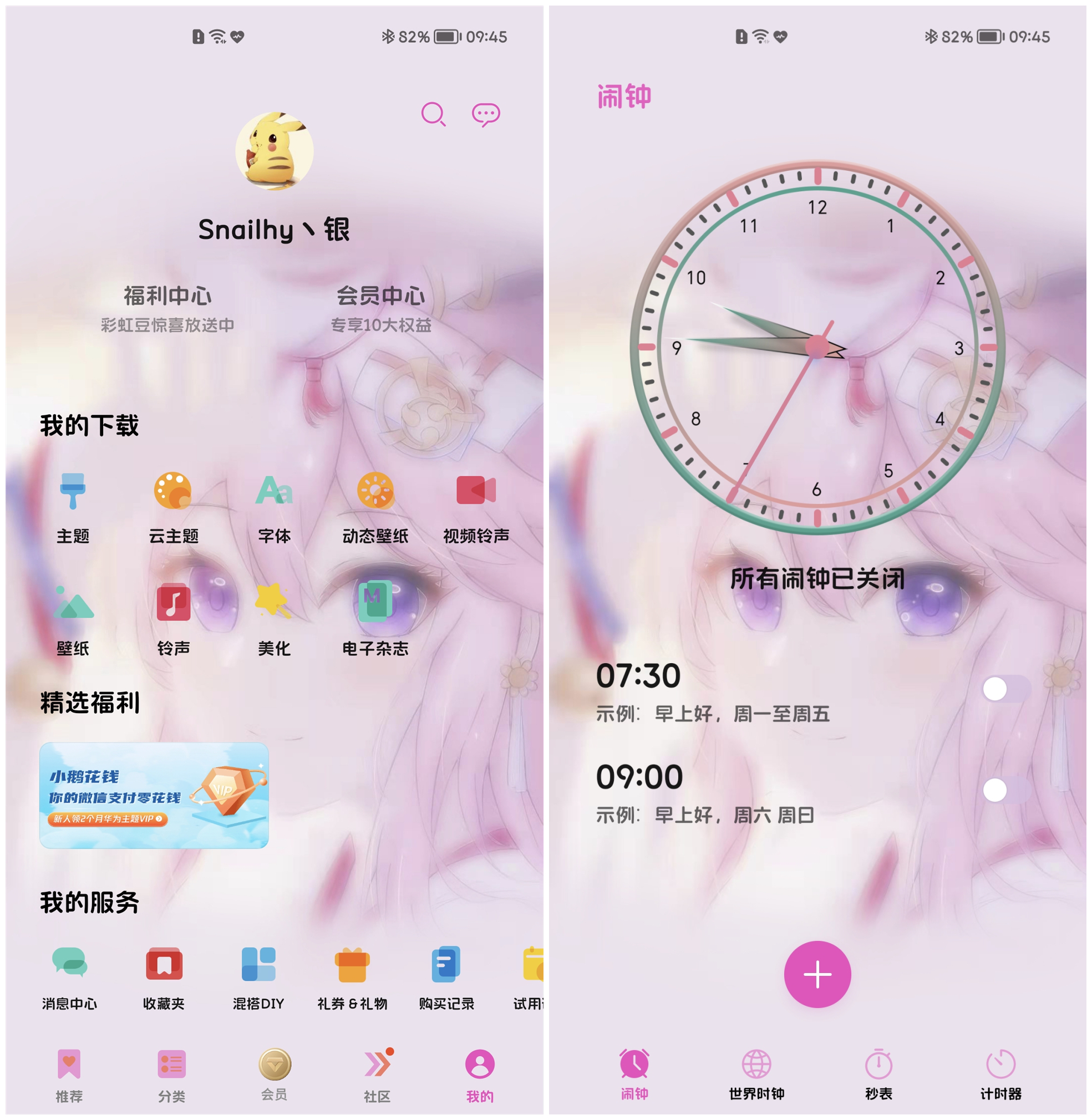 Screenshot_20211220_094511.jpg