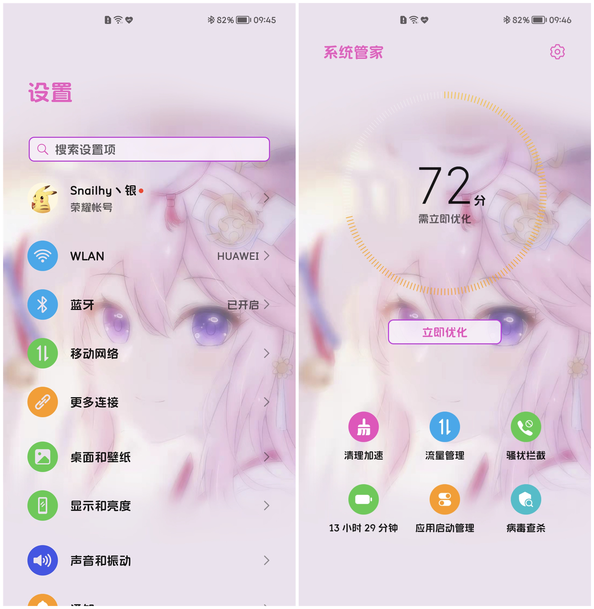 Screenshot_20211220_094543.jpg