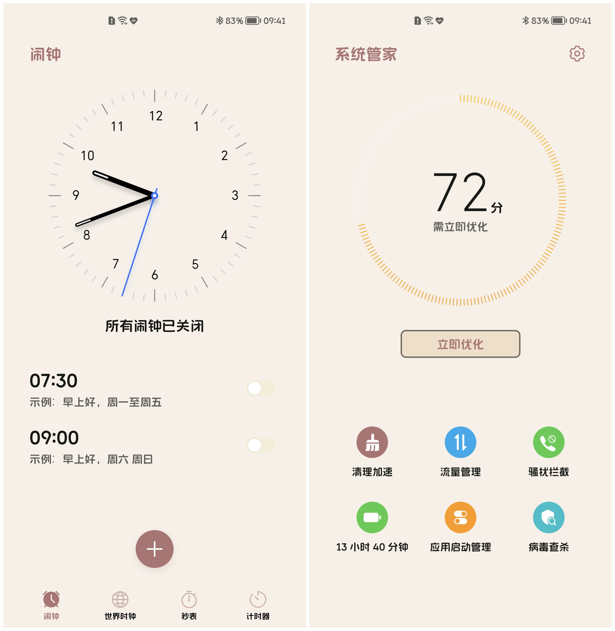 Screenshot_20211220_094133.jpg
