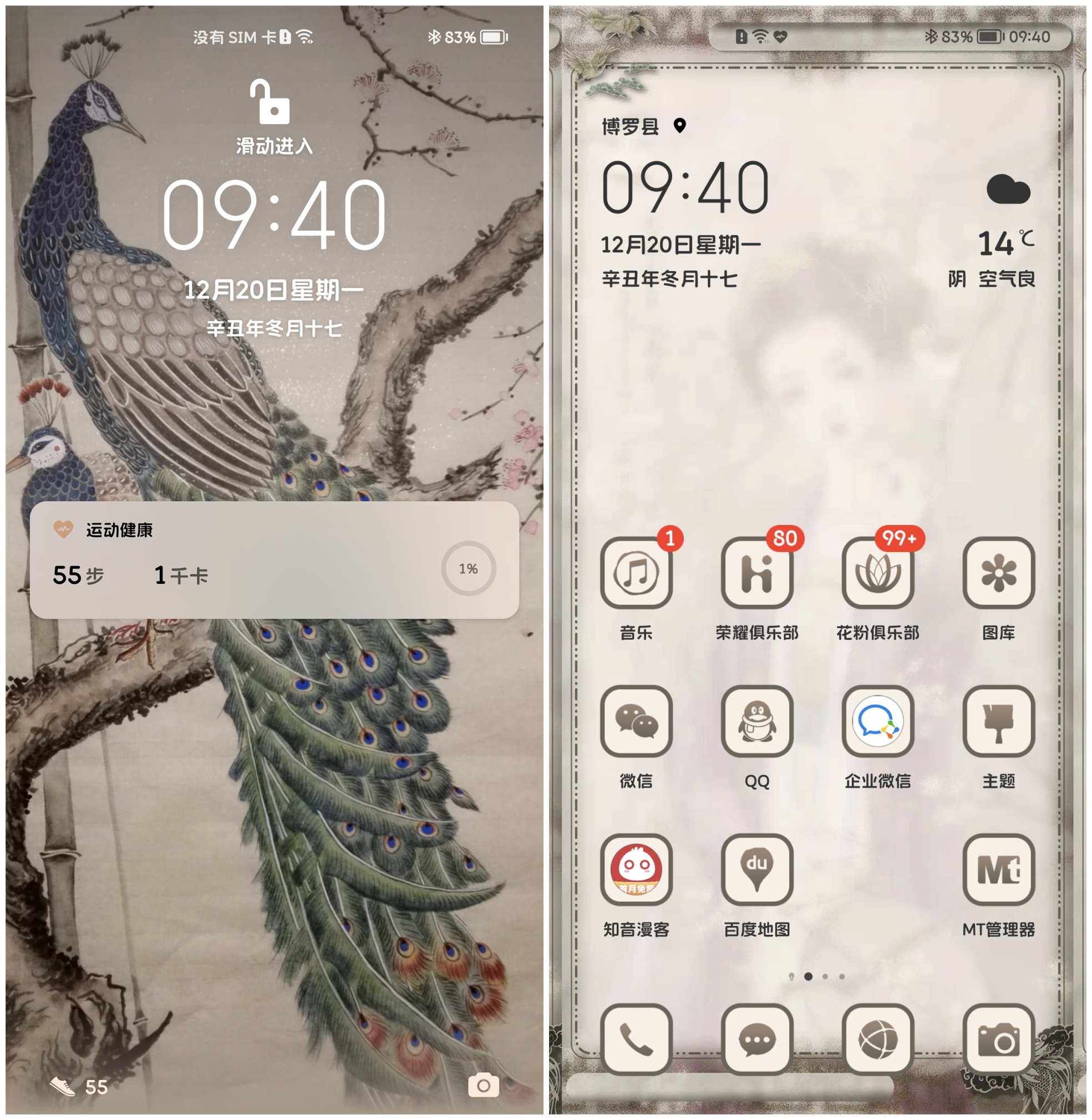 Screenshot_20211220_094031.jpg
