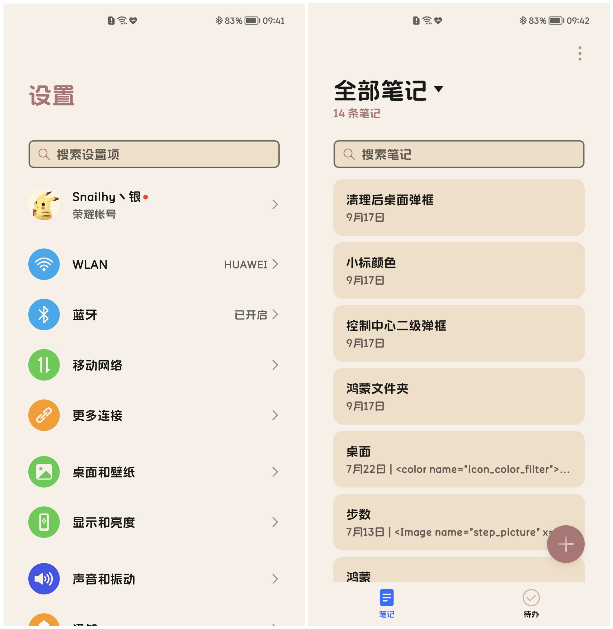 Screenshot_20211220_094154.jpg