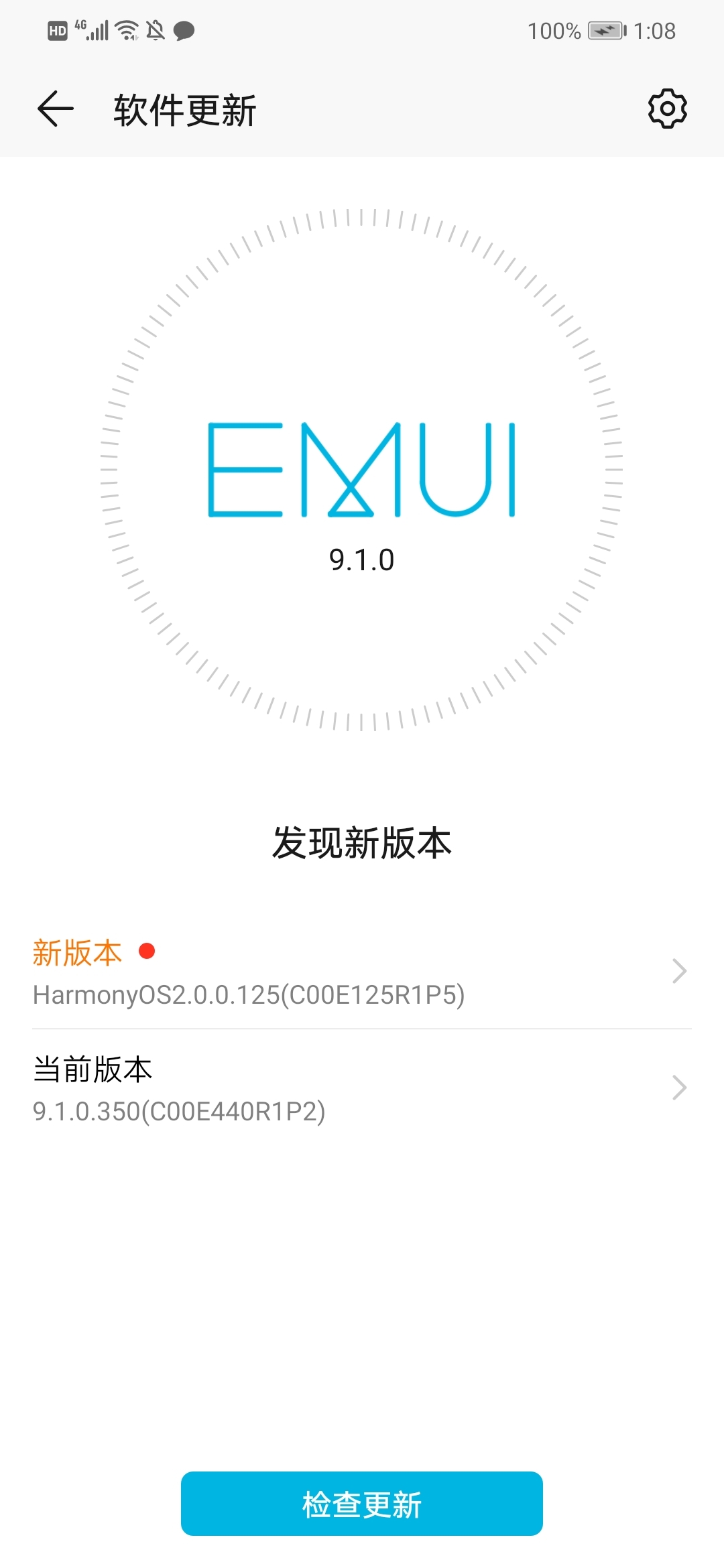 Screenshot_20211220_130844_com.huawei.android.hwouc.jpg