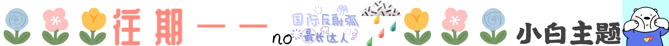 PicsArt_11-04-06.56.05.png
