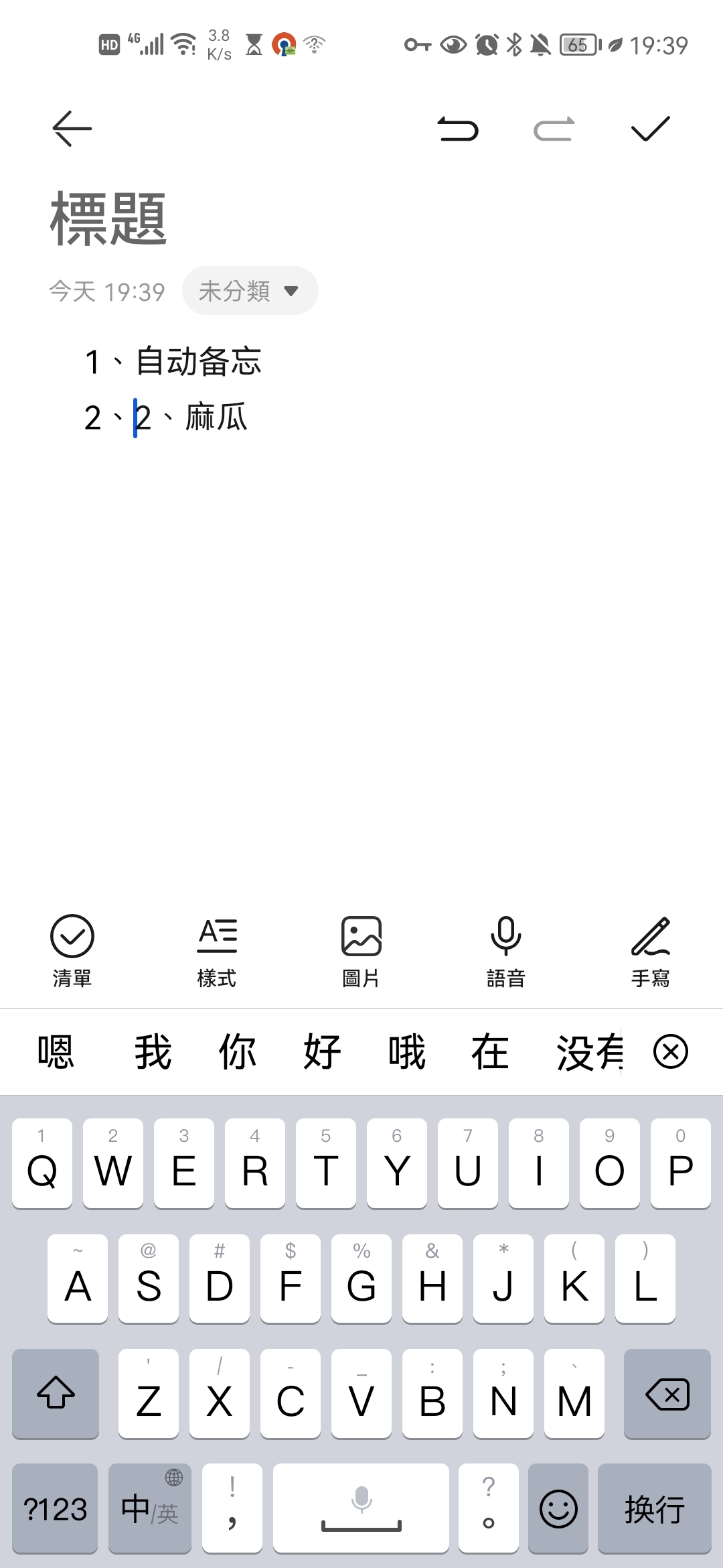 Screenshot_20211220_193957_com.example.android.notepad.jpg