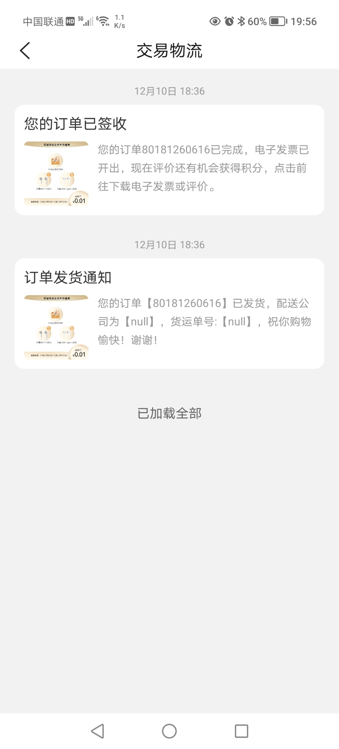 Screenshot_20211221_195638.jpg