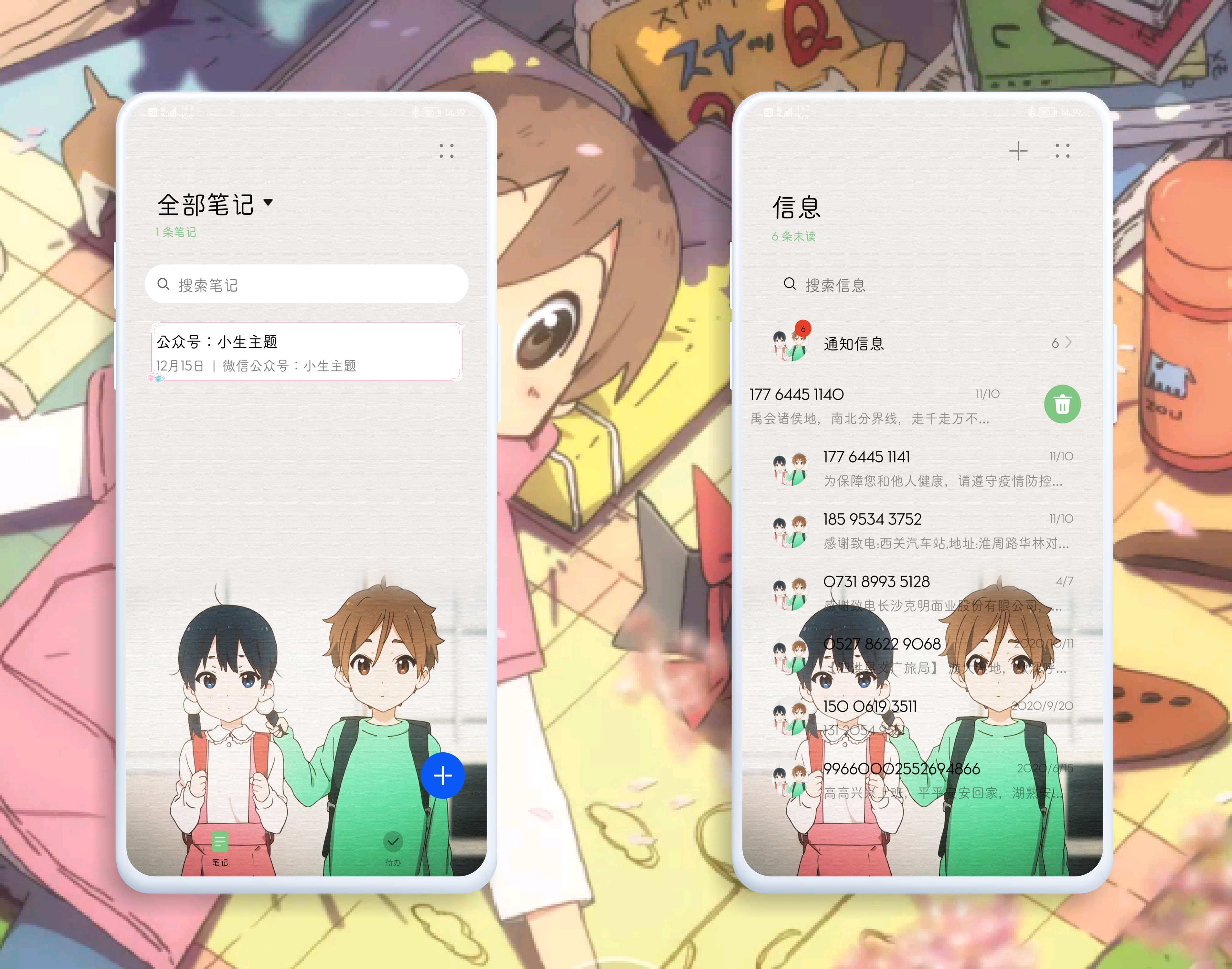 HiShoot_20211219_144150.png