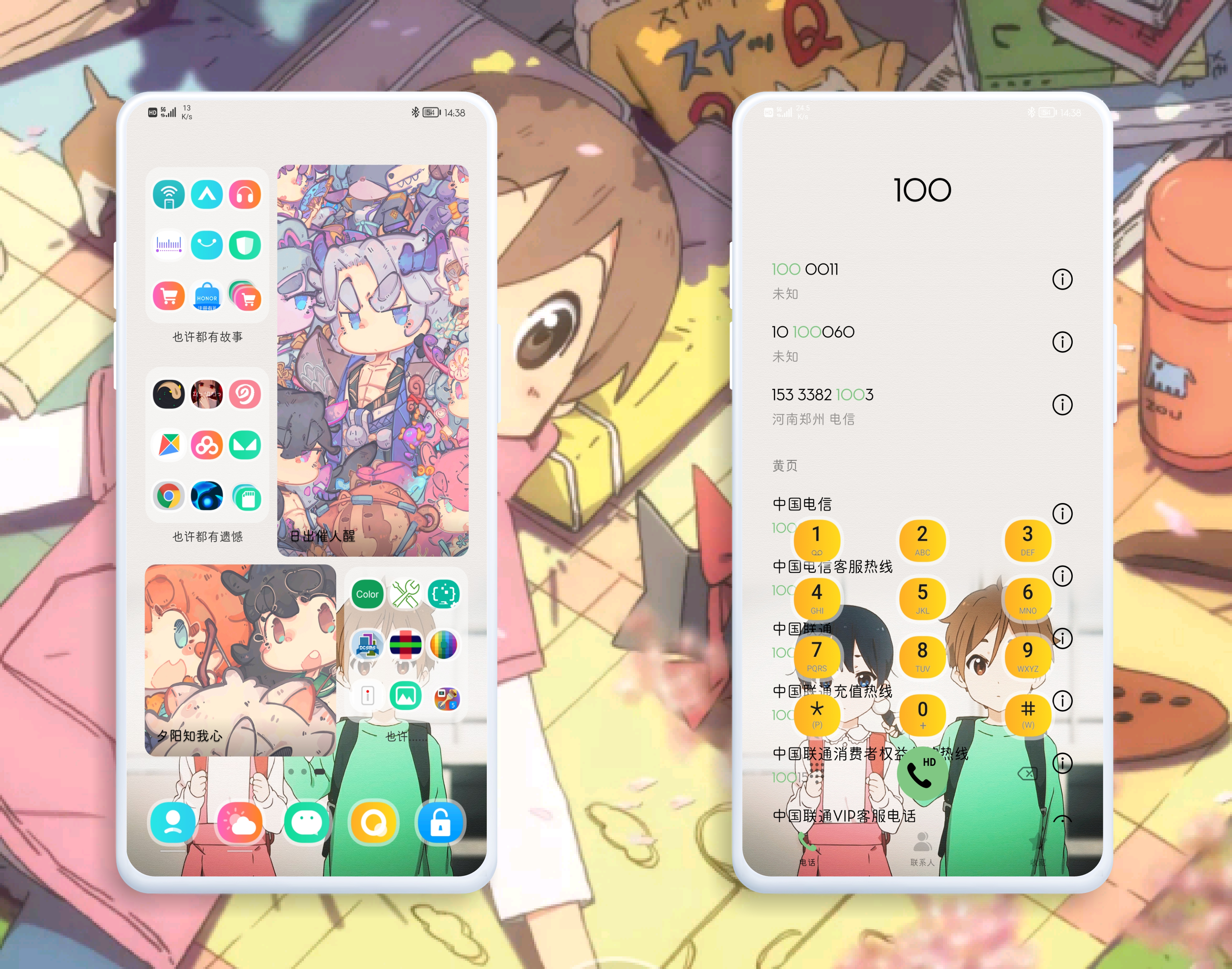 HiShoot_20211219_144117.png