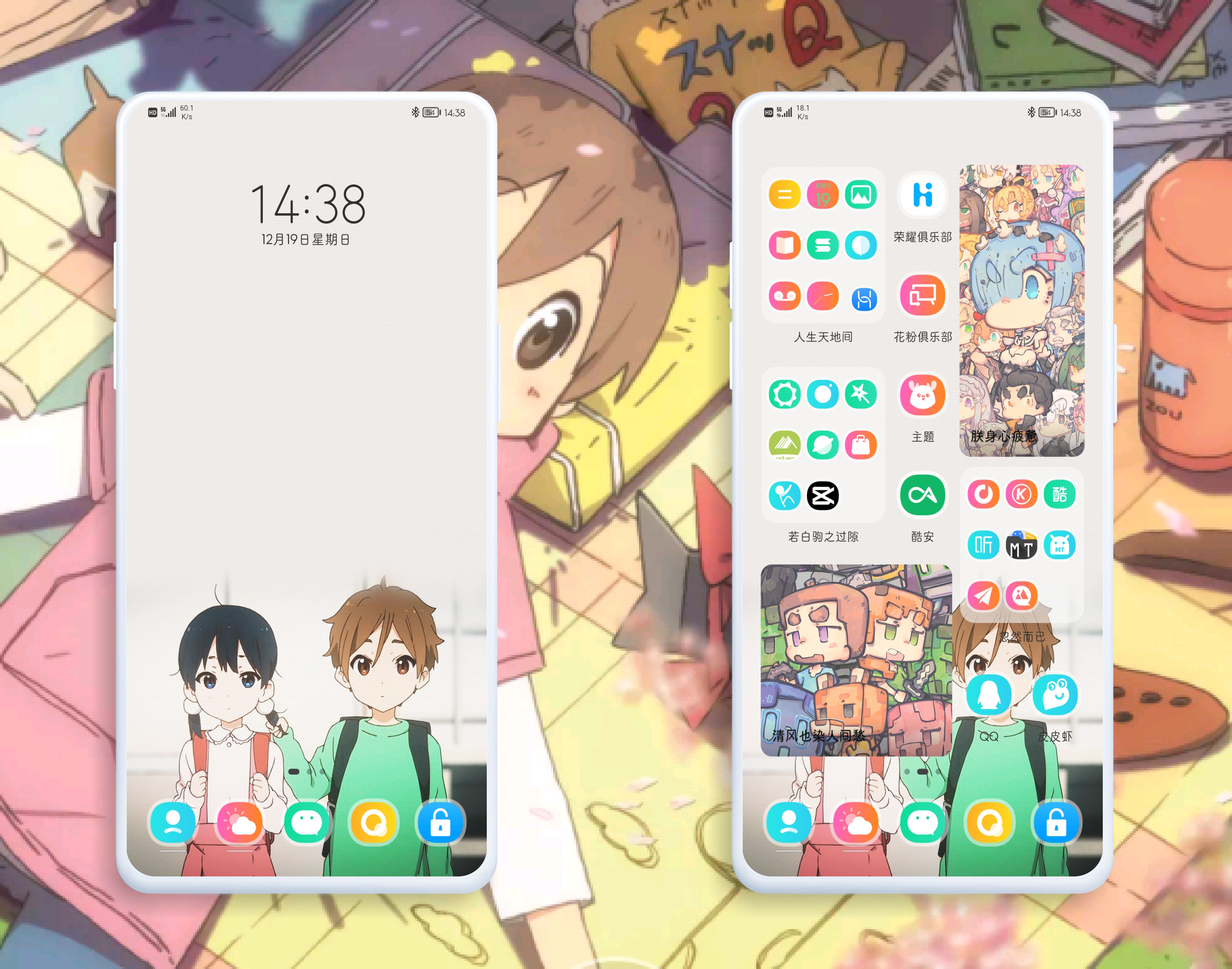 HiShoot_20211219_144107.png