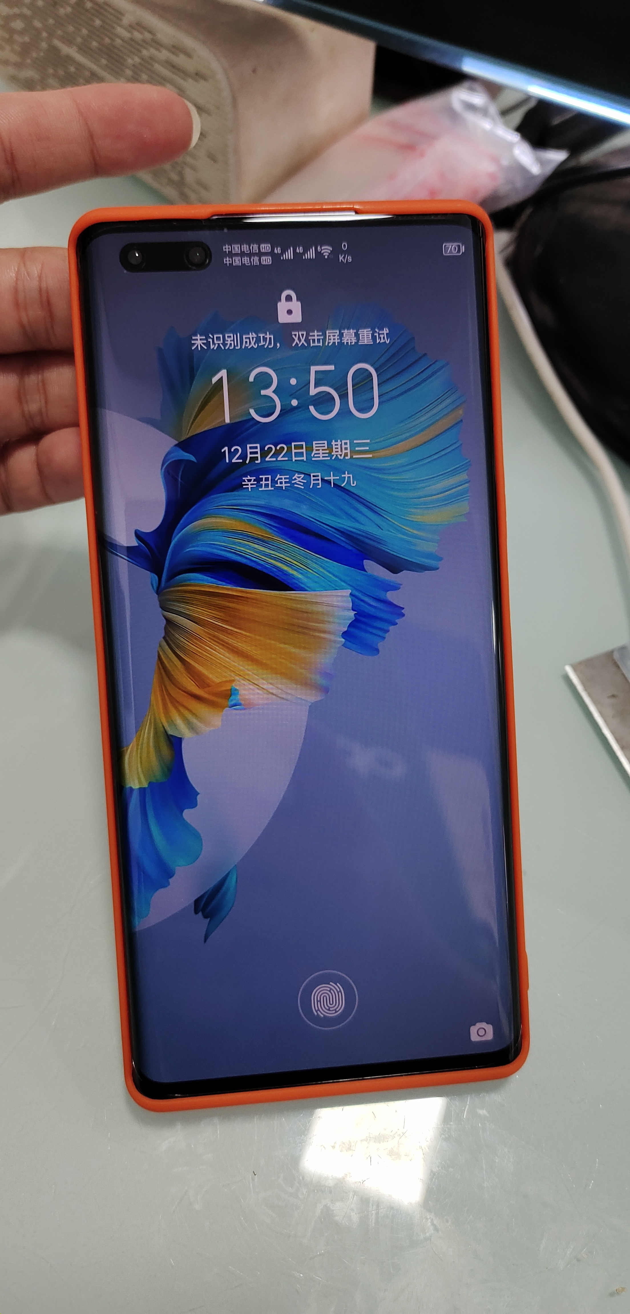 mmexport1640152365271.jpg