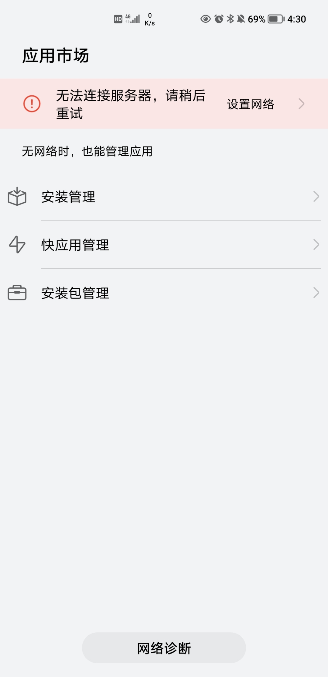 Screenshot_20211222_163100.jpg