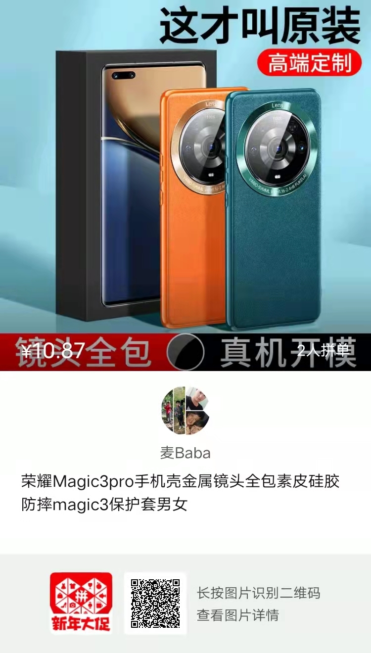 mmexport1640162474957.jpg
