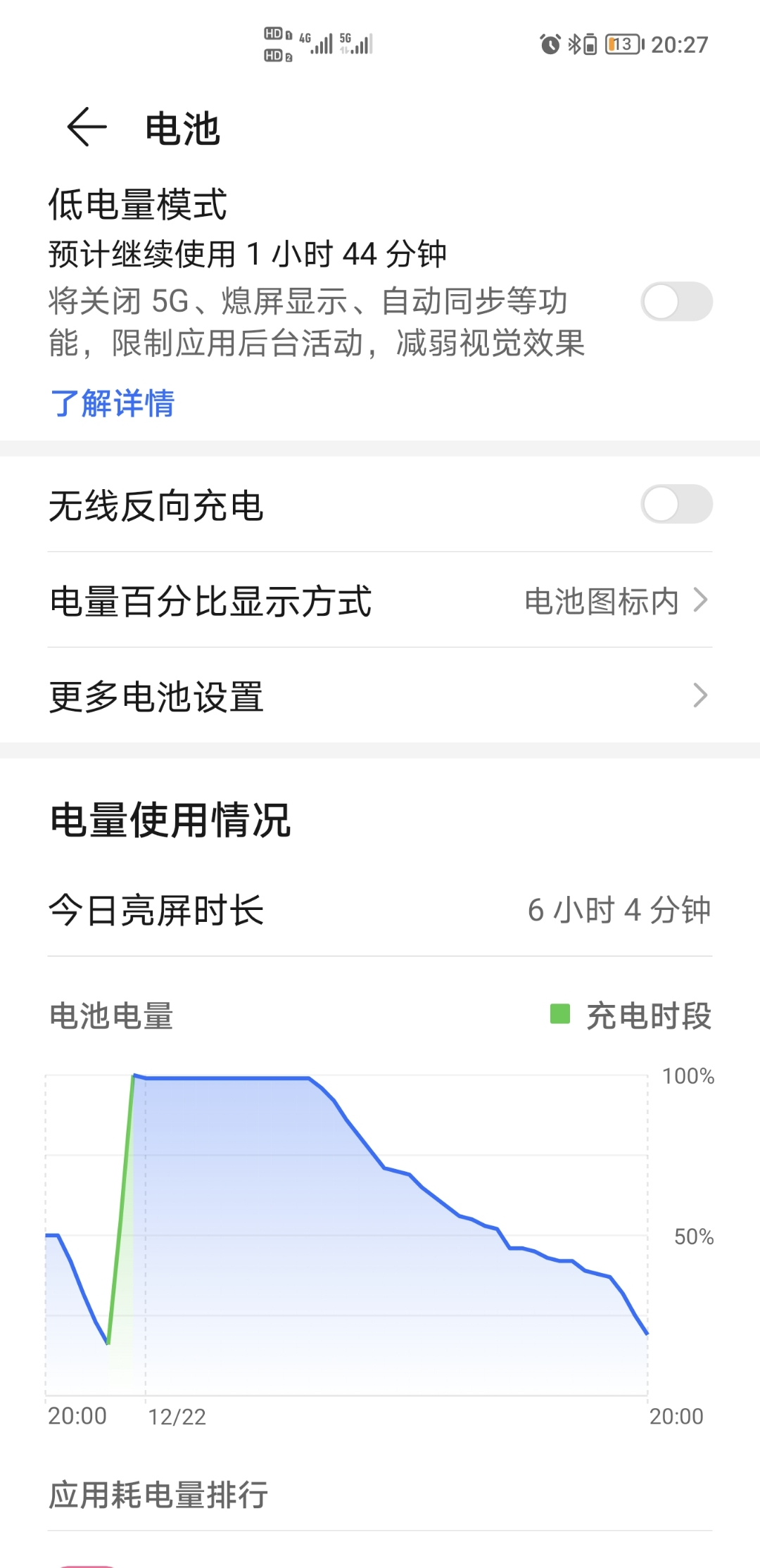 Screenshot_20211222_202747.jpg