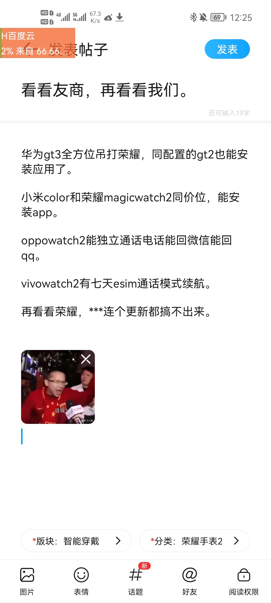 Screenshot_20211223_002541_com.honor.club.jpg