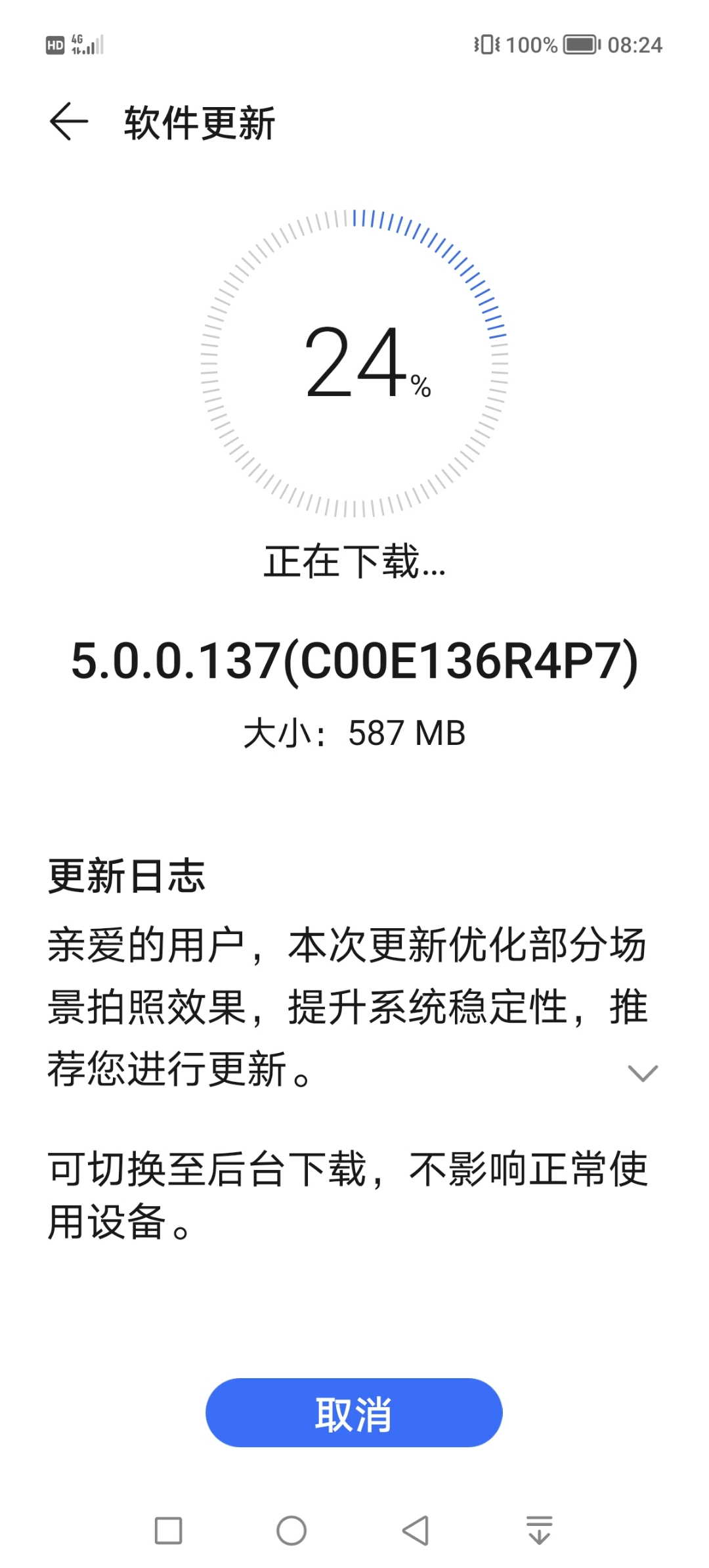 Screenshot_20211223_082445.jpg