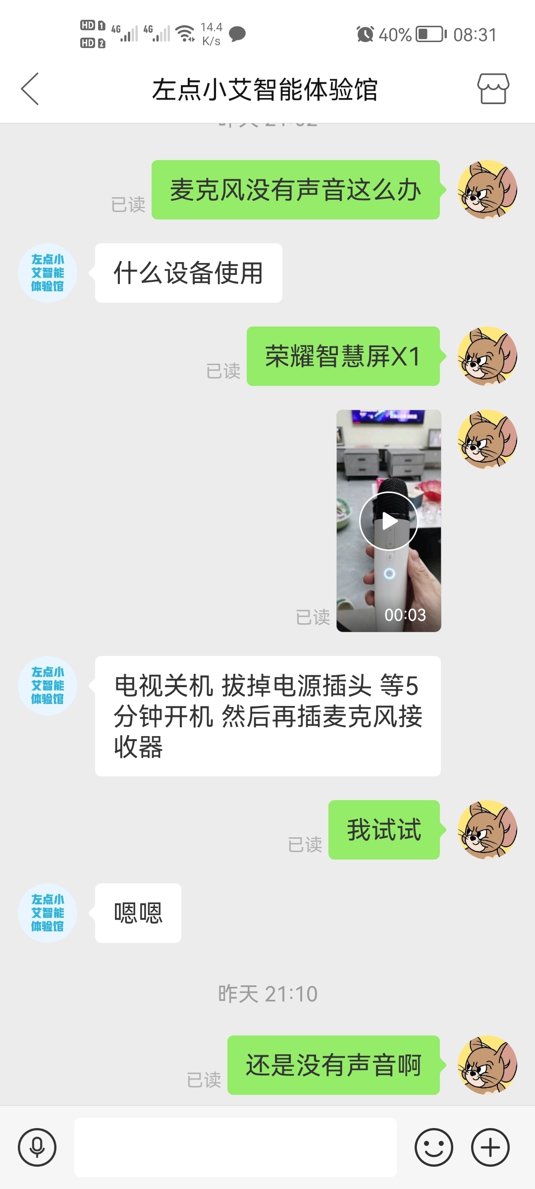 Screenshot_20211223_083152_com.xunmeng.pinduoduo.jpg