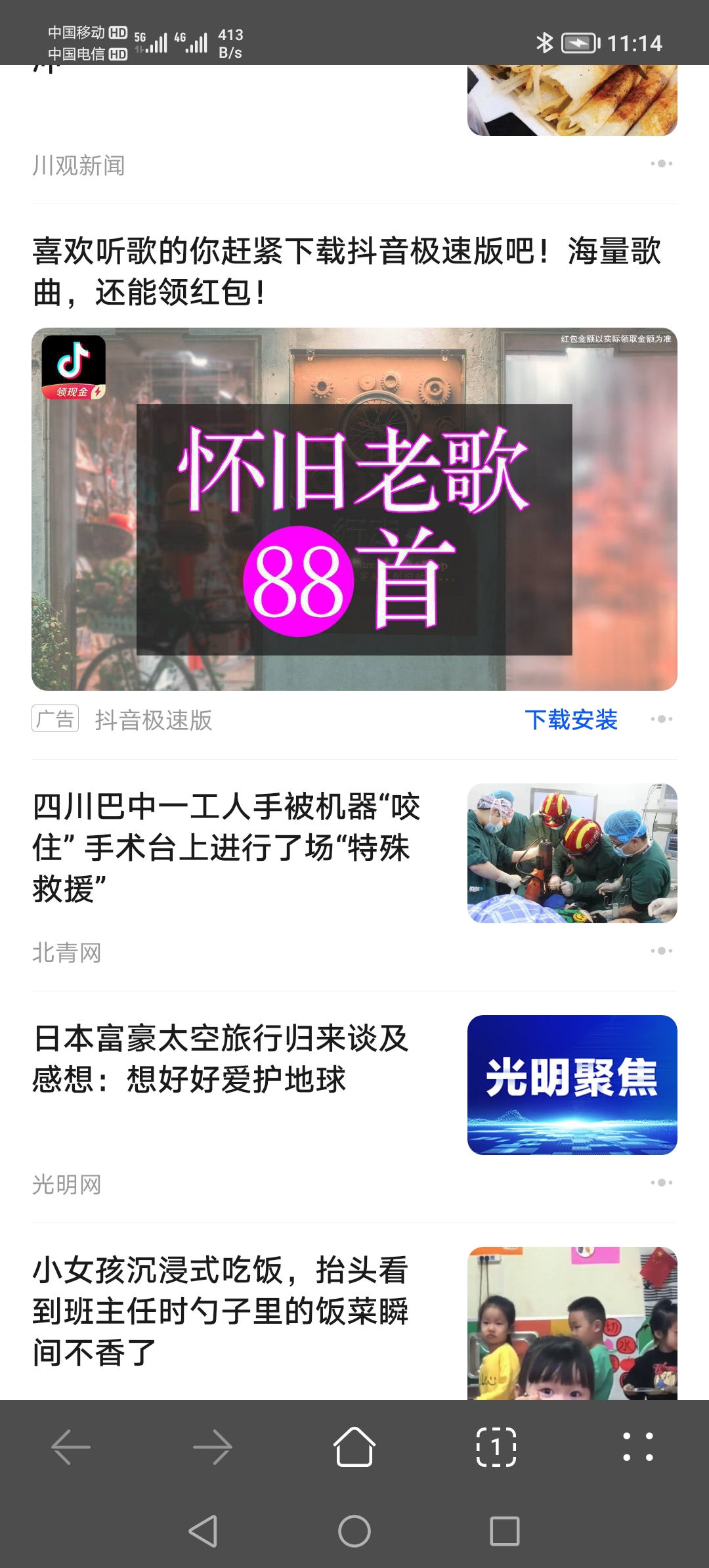 Screenshot_20211223_111437.jpg