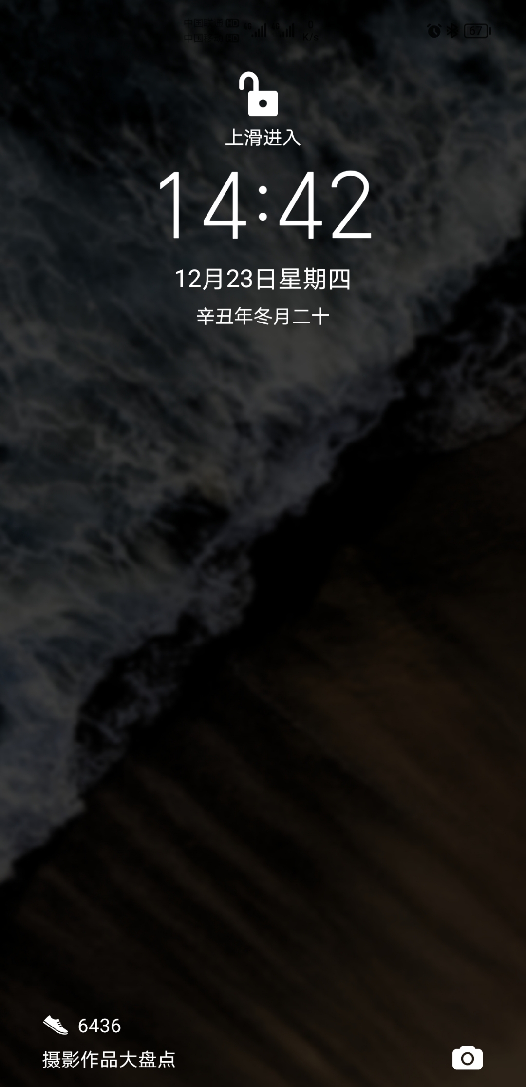 Screenshot_20211223_144210.jpg