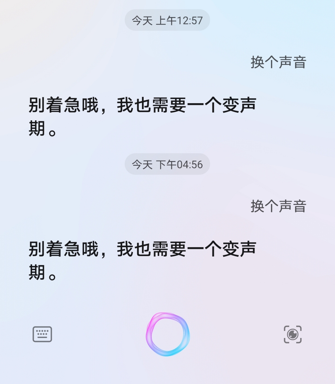 Screenshot_20211223_170243.jpg