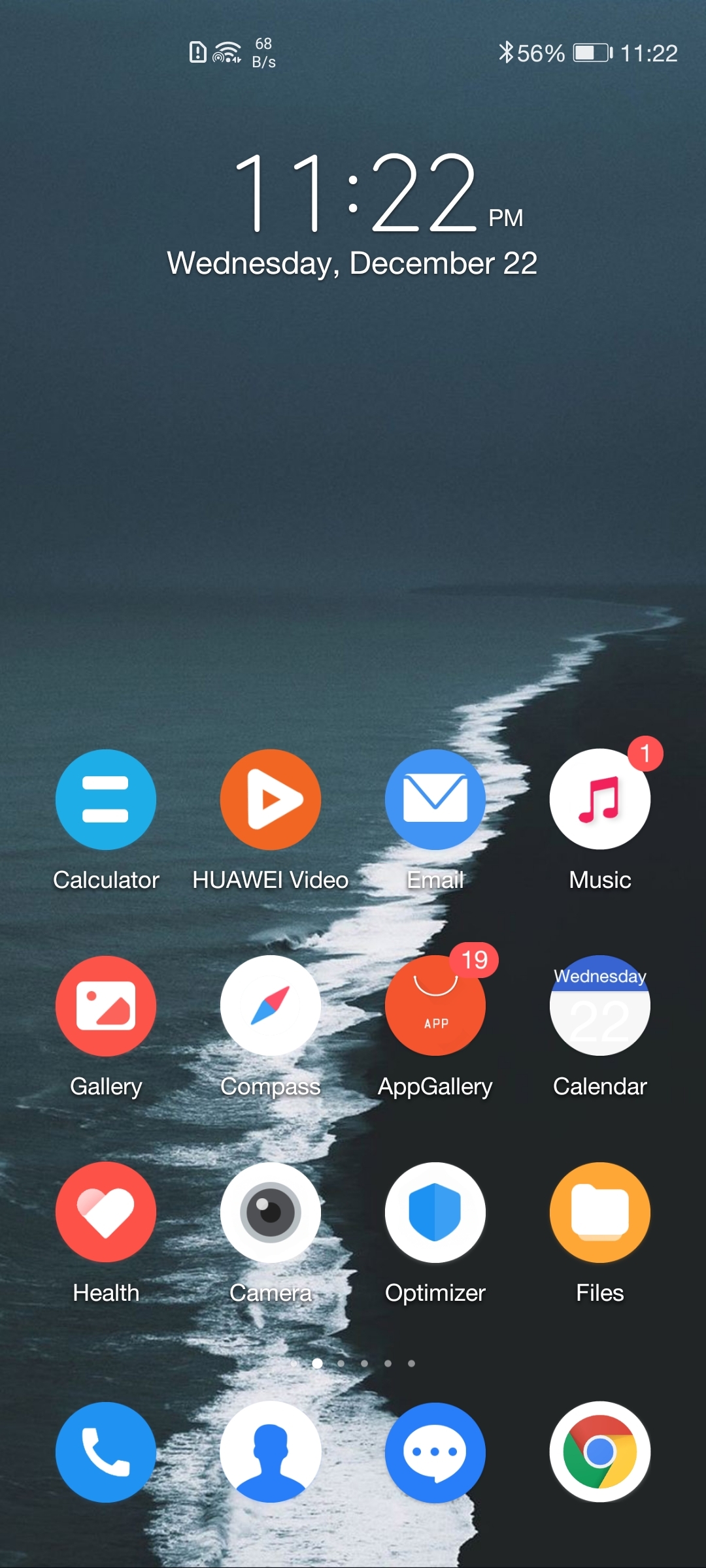 Screenshot_20211222_232256_com.huawei.android.launcher.jpg