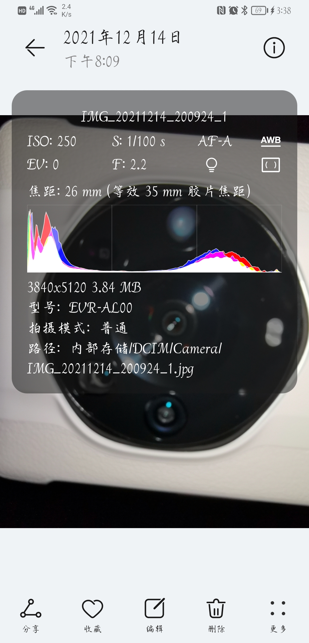 Screenshot_20211224_033838_com.android.gallery3d.jpg