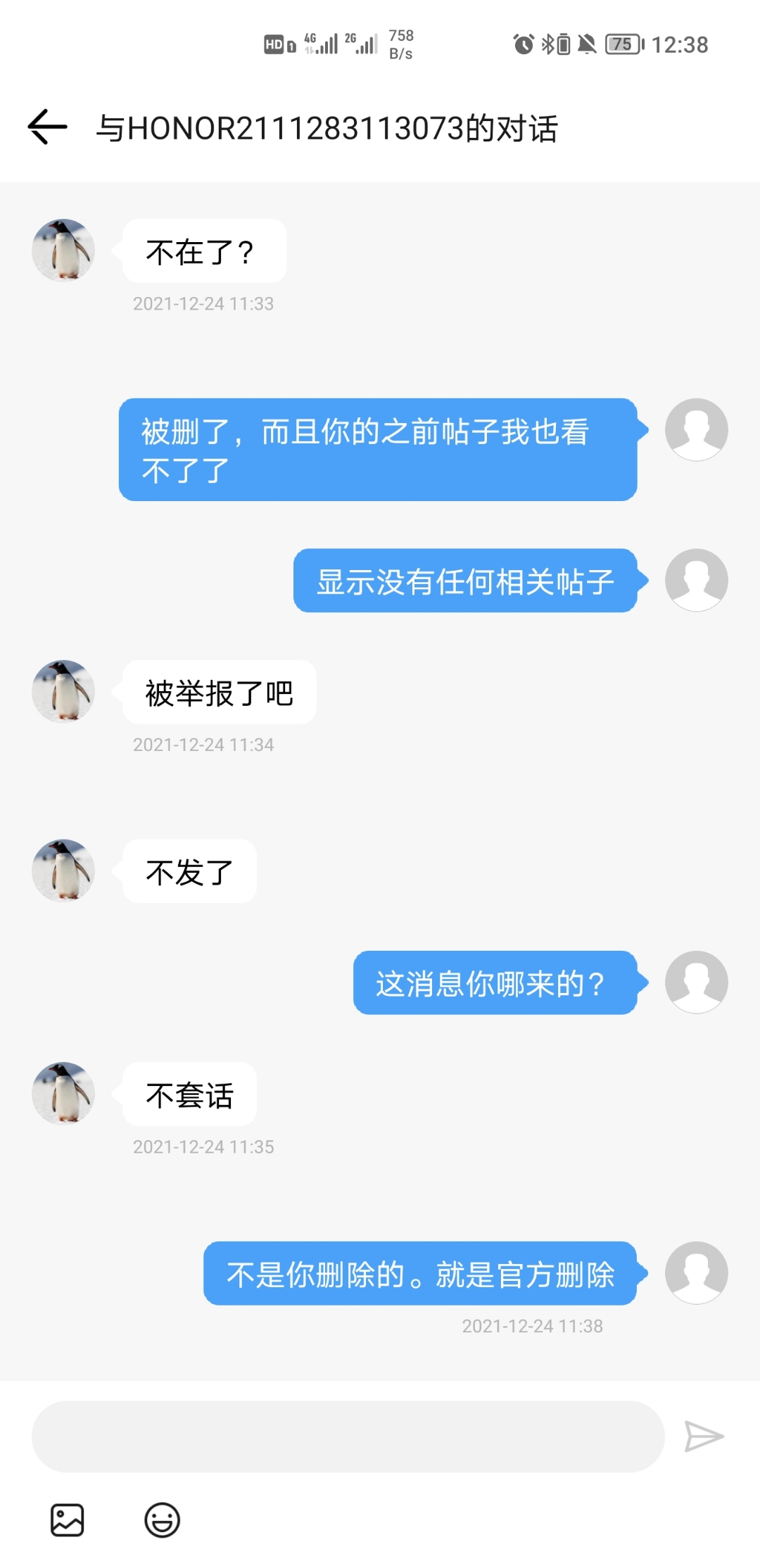 Screenshot_20211224_123817.jpg