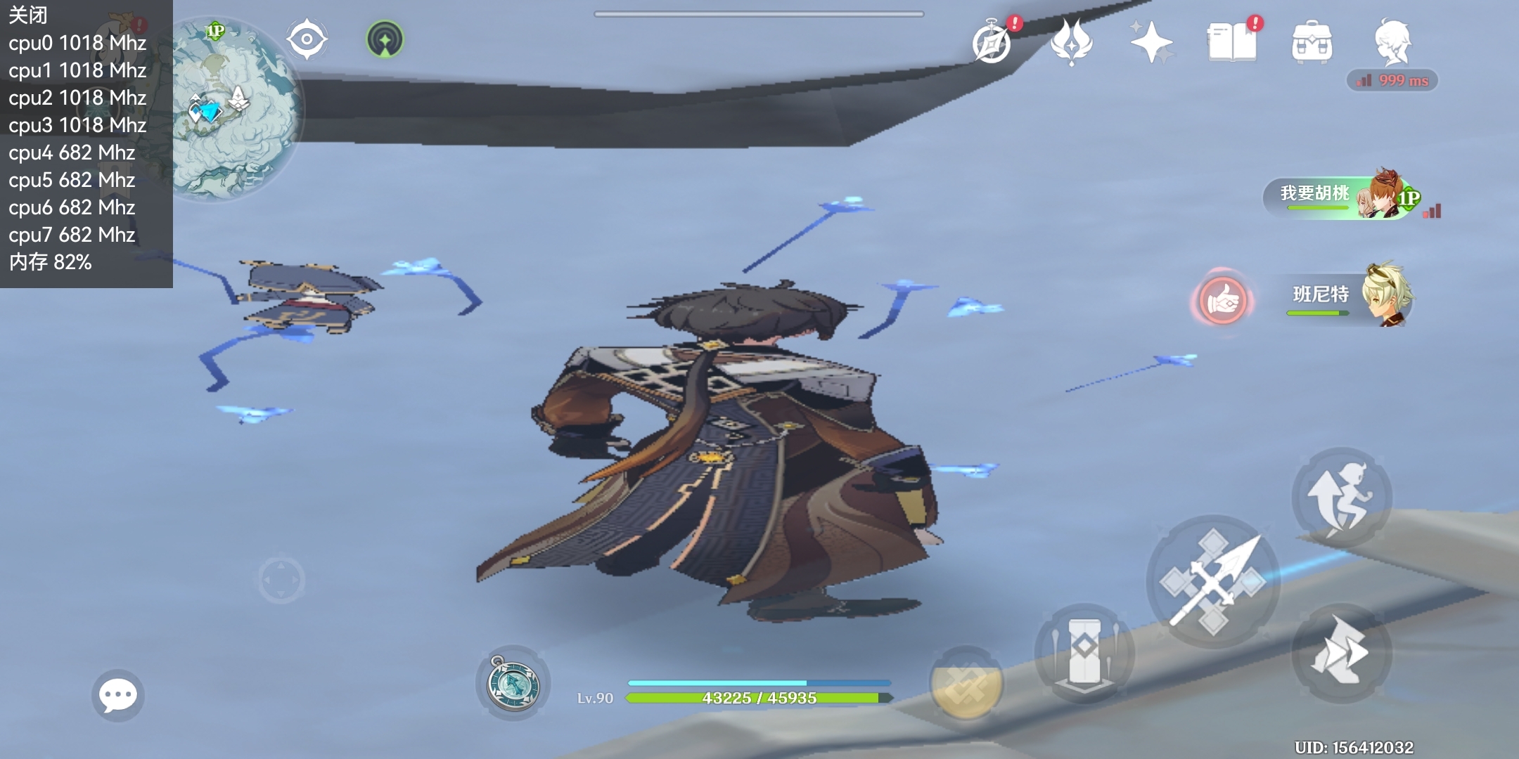 Screenshot_20211224_133656_com.miHoYo.Yuanshen.jpg