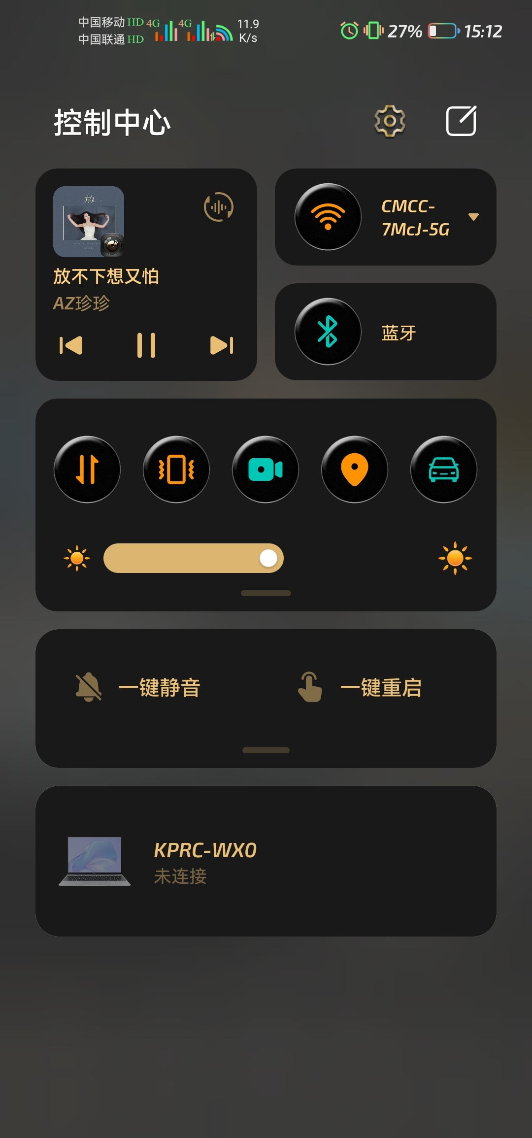 Screenshot_20211224_151300_com.huawei.android.launcher.jpg