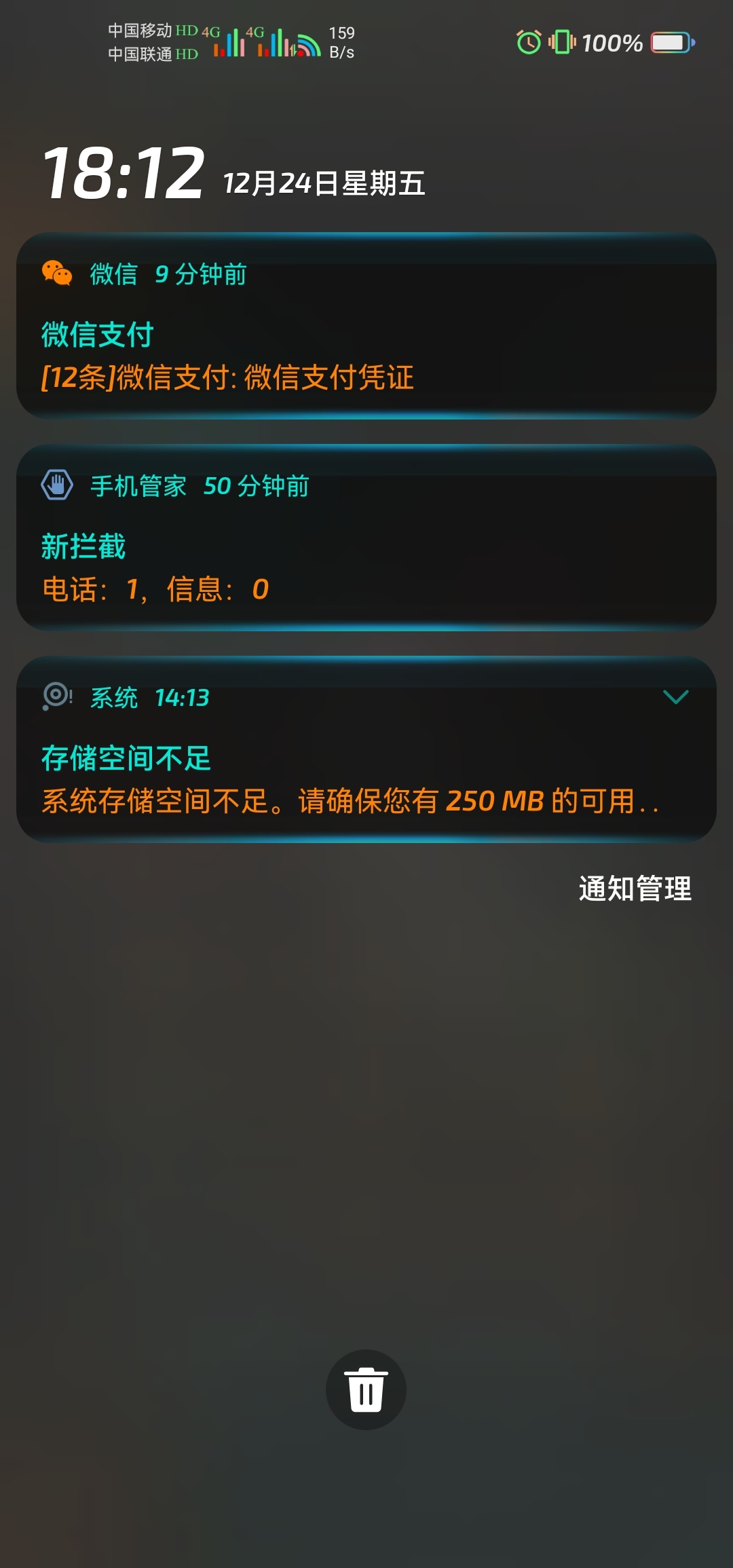 Screenshot_20211224_181247_com.android.contacts.jpg