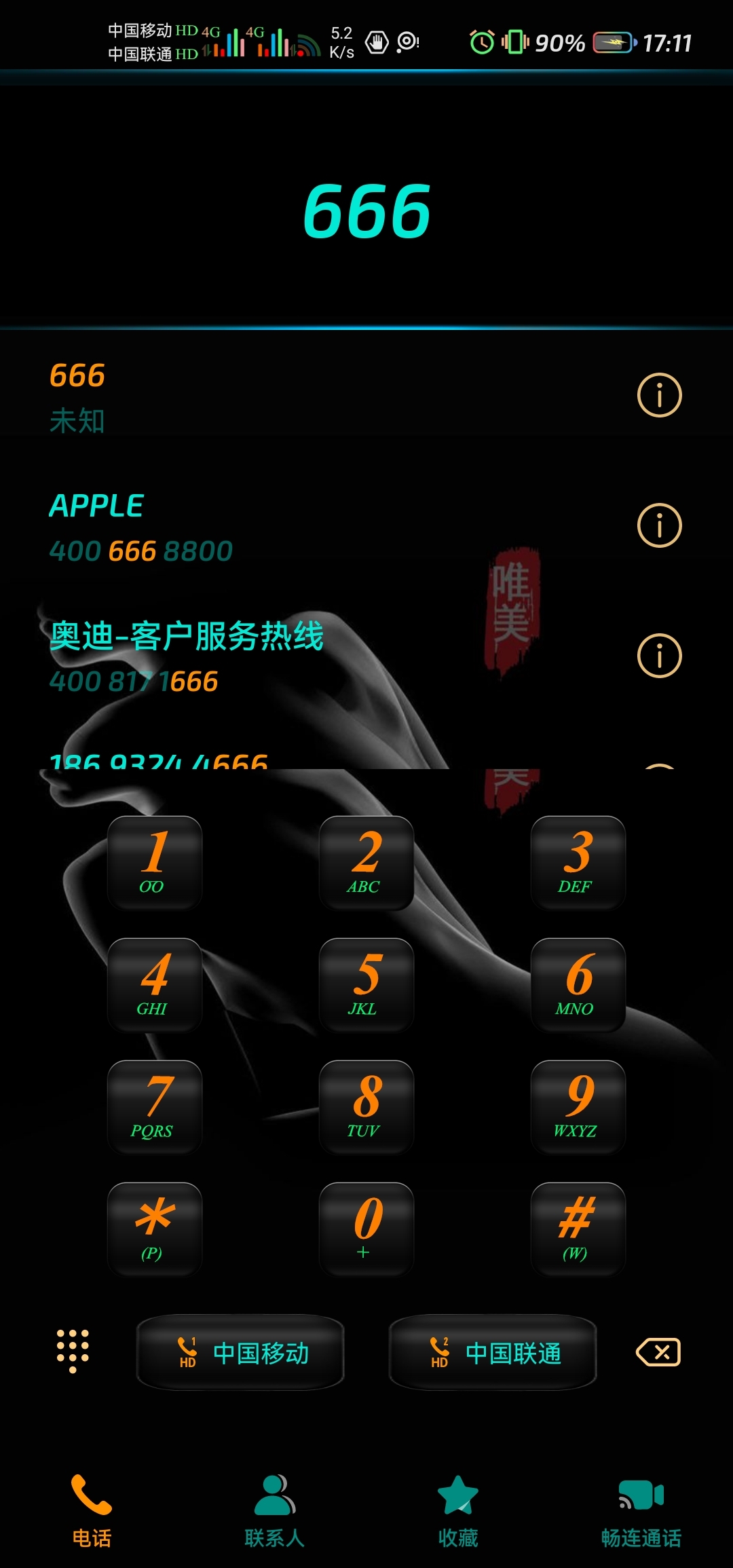 Screenshot_20211224_171139_com.android.contacts.jpg