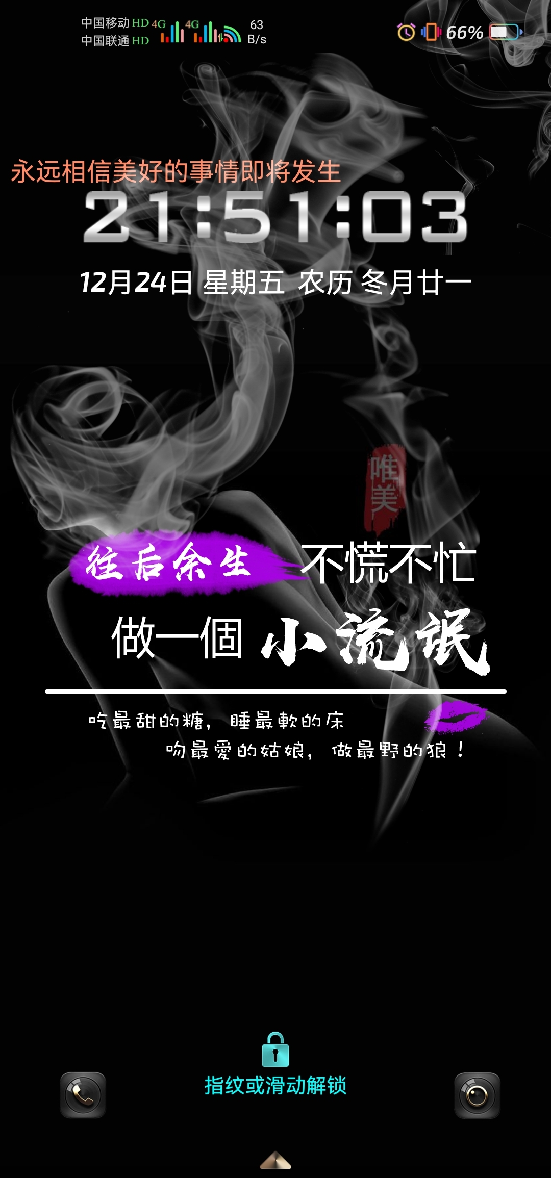 Screenshot_20211224_215104_com.android.keyguard.jpg