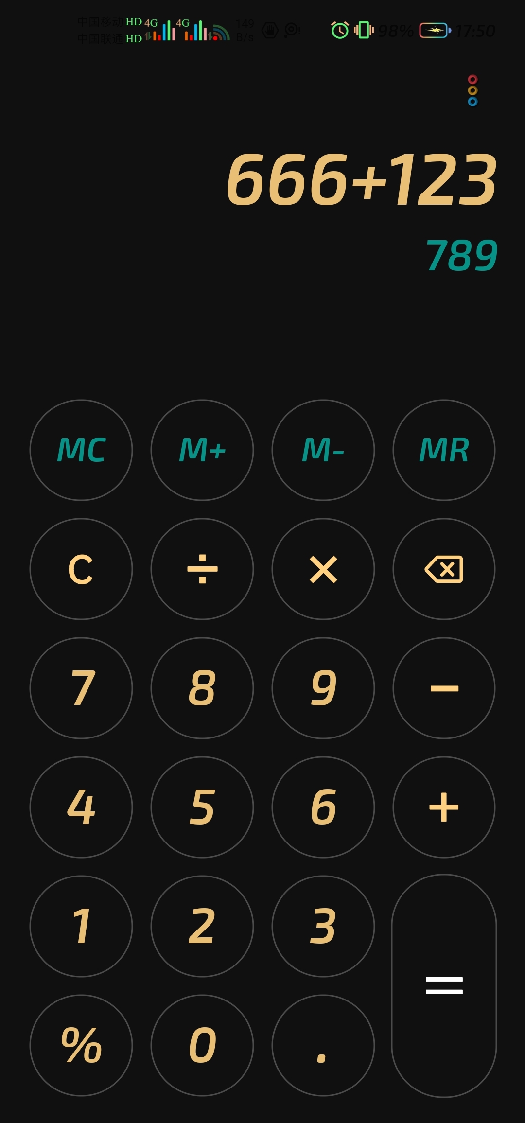 Screenshot_20211224_175030_com.huawei.calculator.jpg