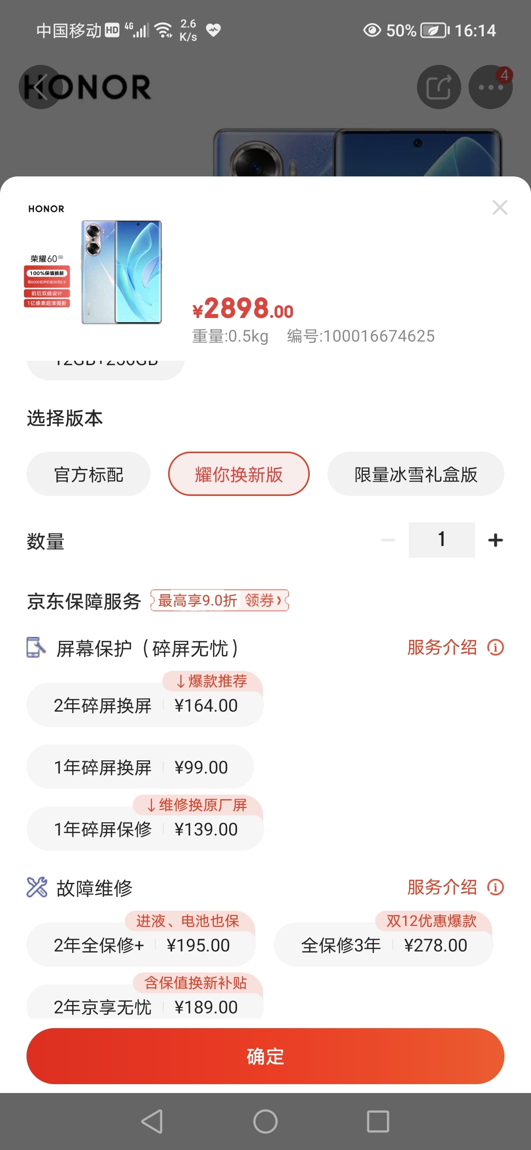 Screenshot_20211224_161445.jpg