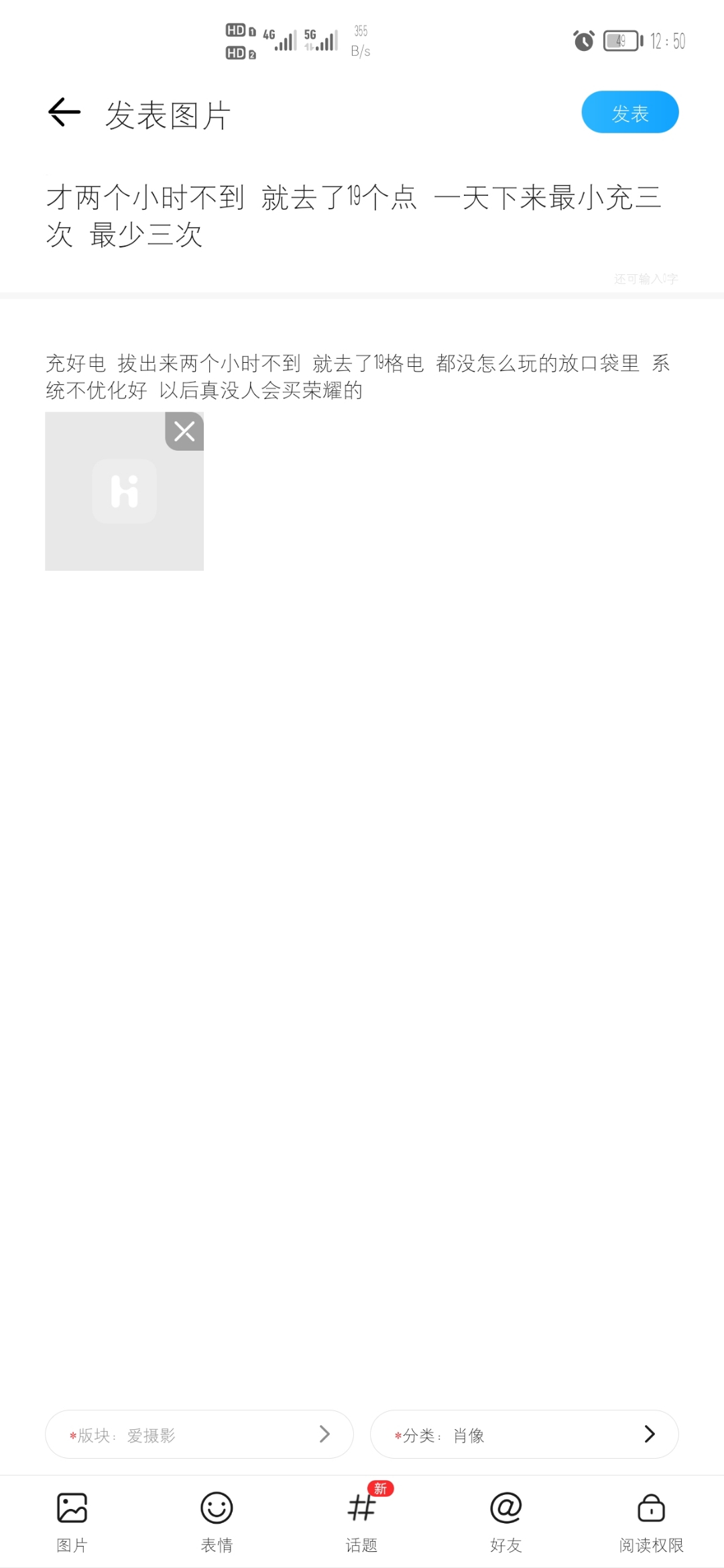 Screenshot_20211225_125057.jpg