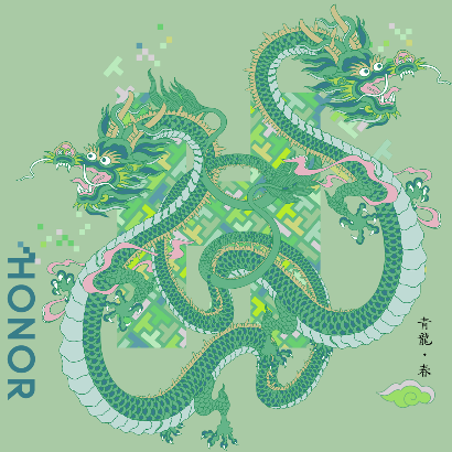 青龙.png